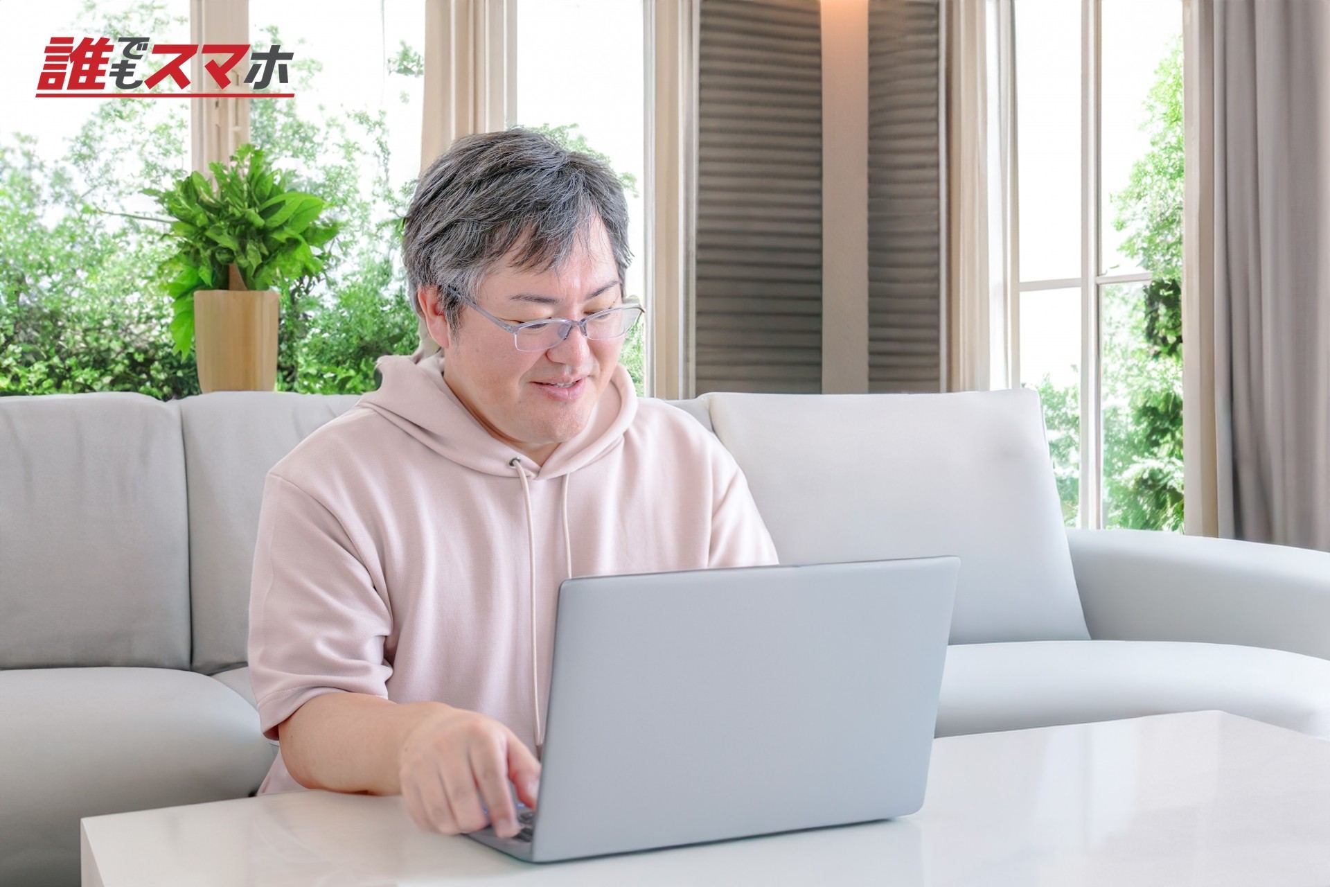住宅ローンは国民年金未納や滞納があると組めない？自営業や個人事業主について解説