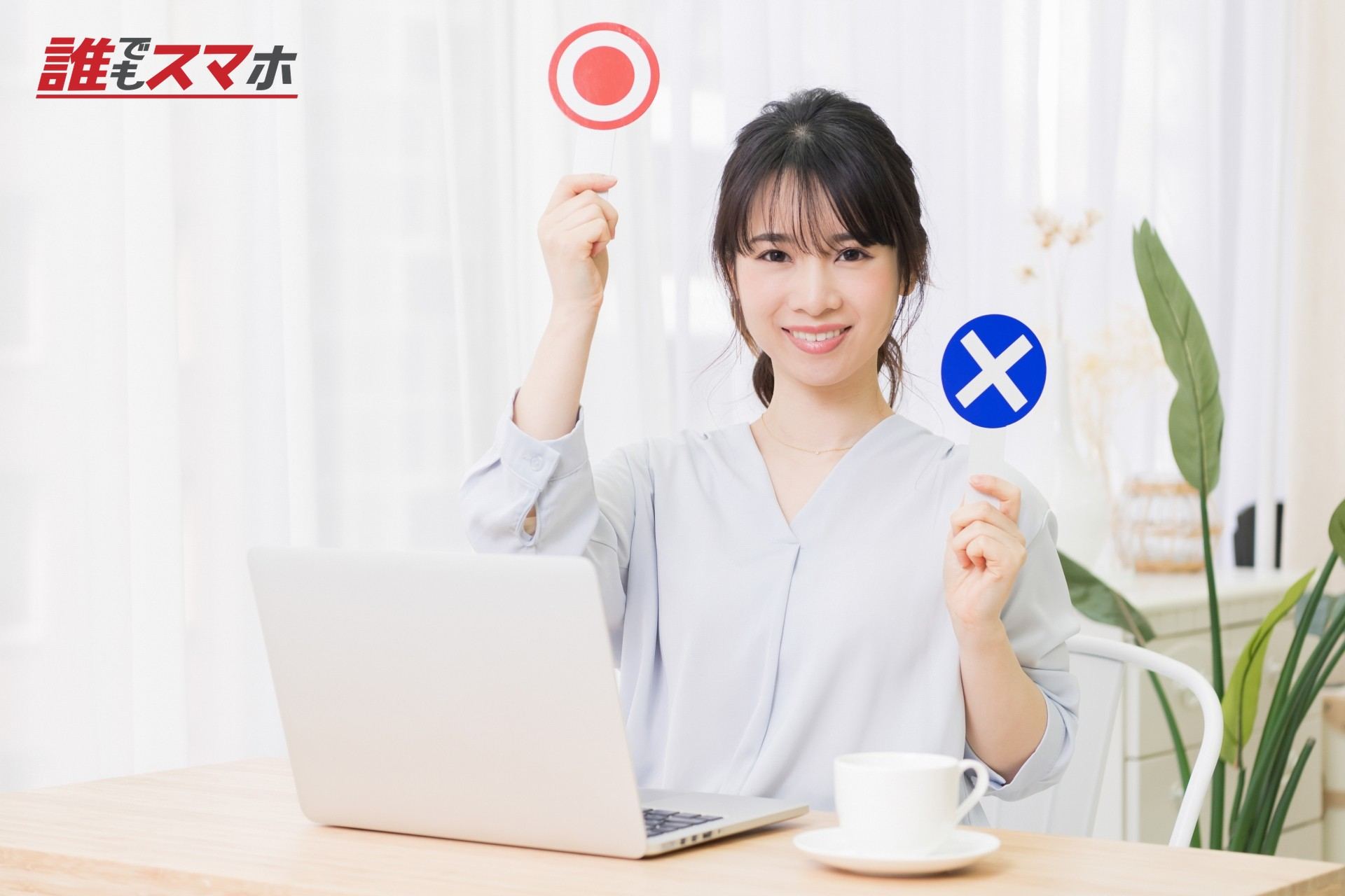 兄弟間の贈与税がかからないケース