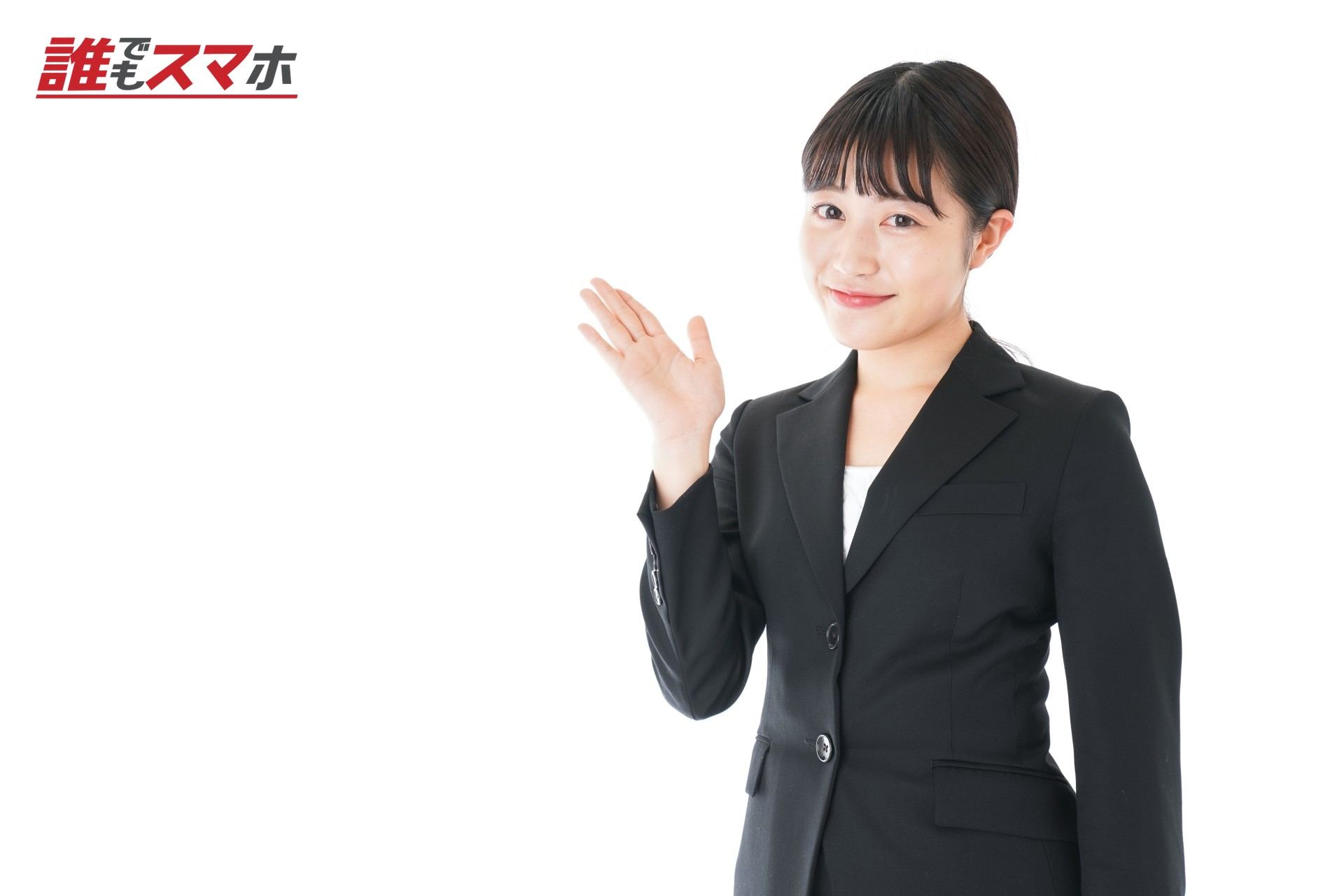 案内する女性