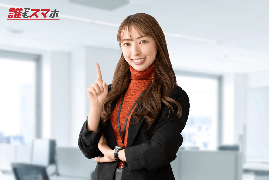 人差し指を立てている女性