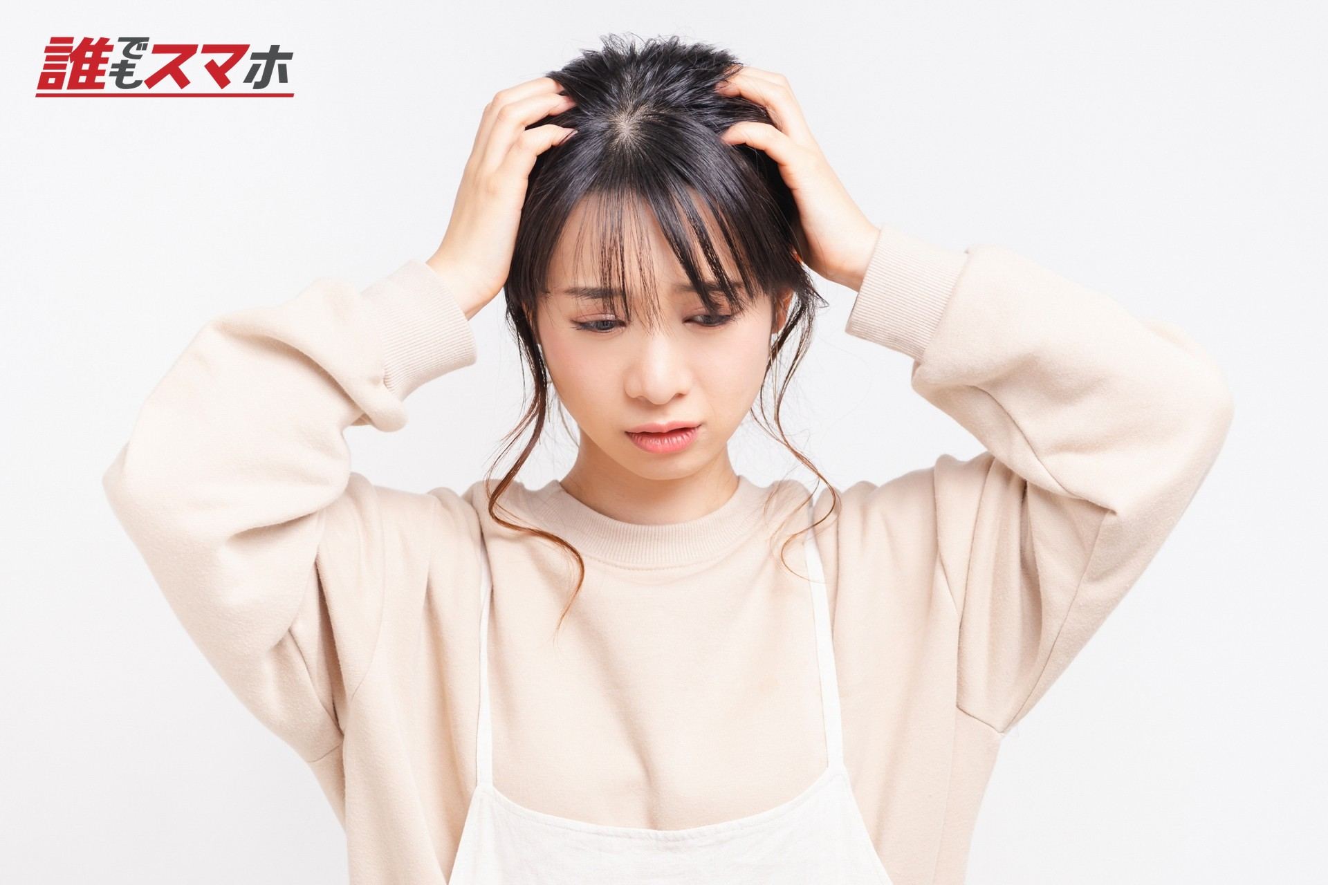 記事画像