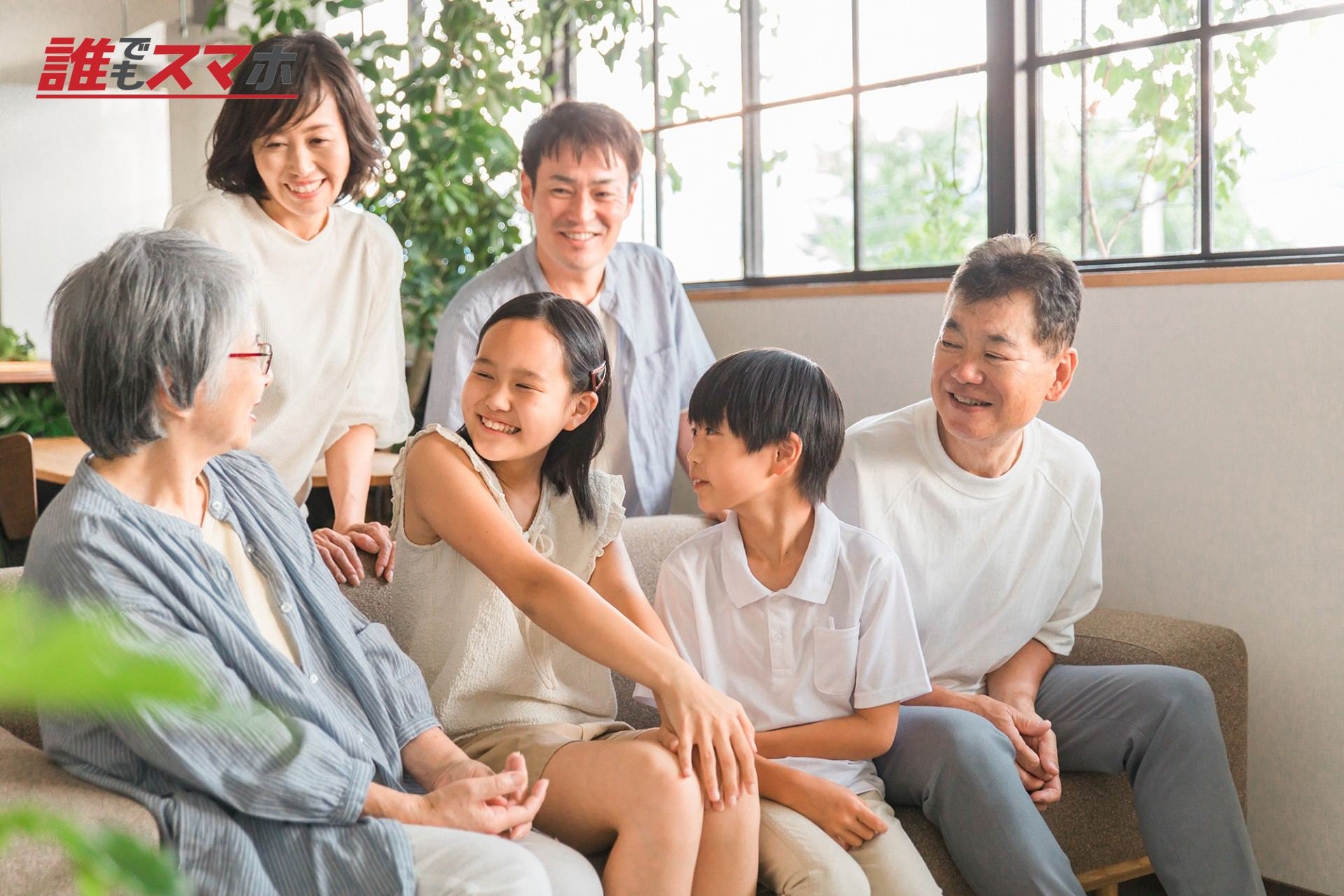 親子で農地の名義変更をするには?相続や生前贈与の手続きと税金、注意点を解説