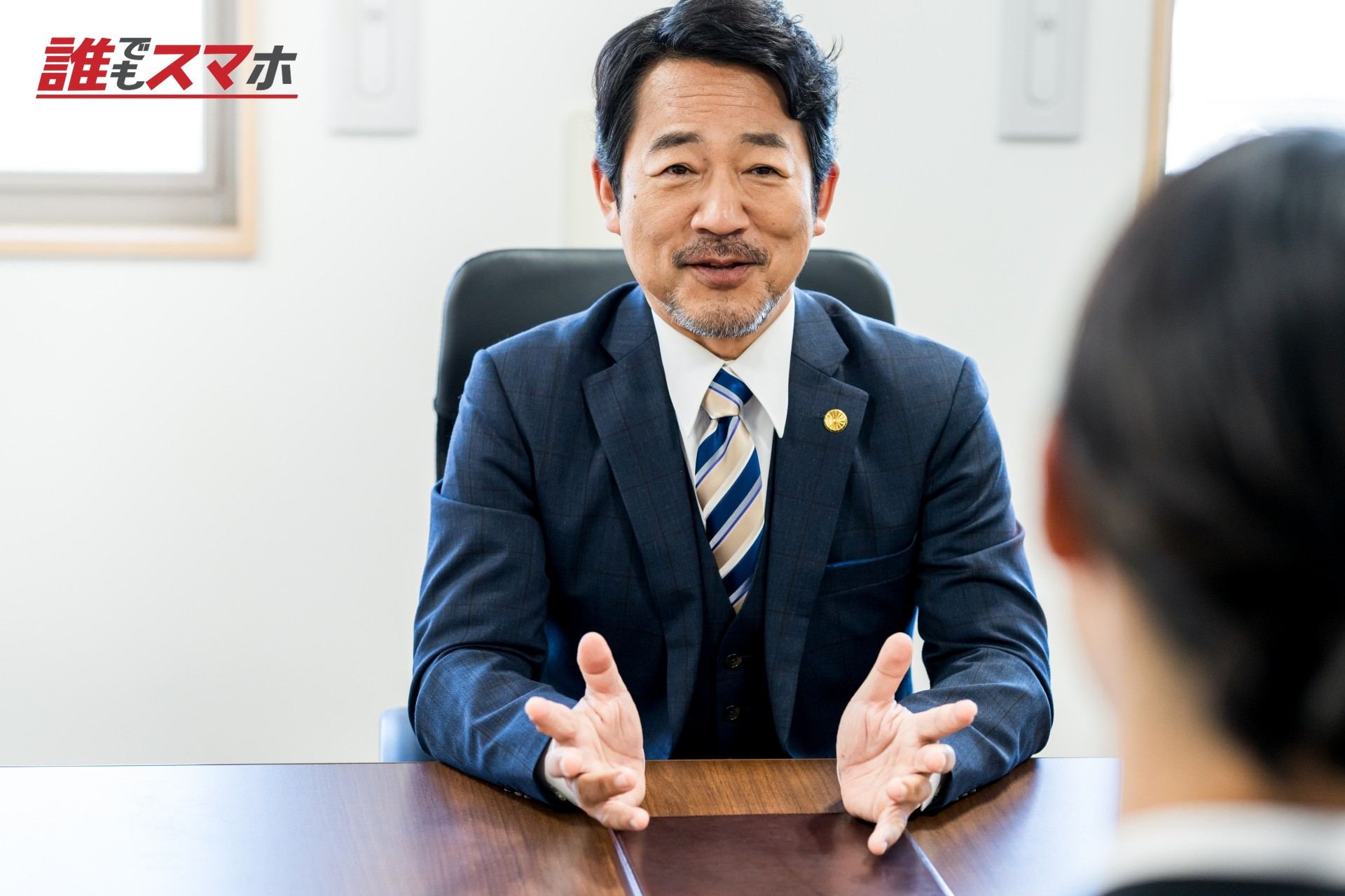 説明する弁護士