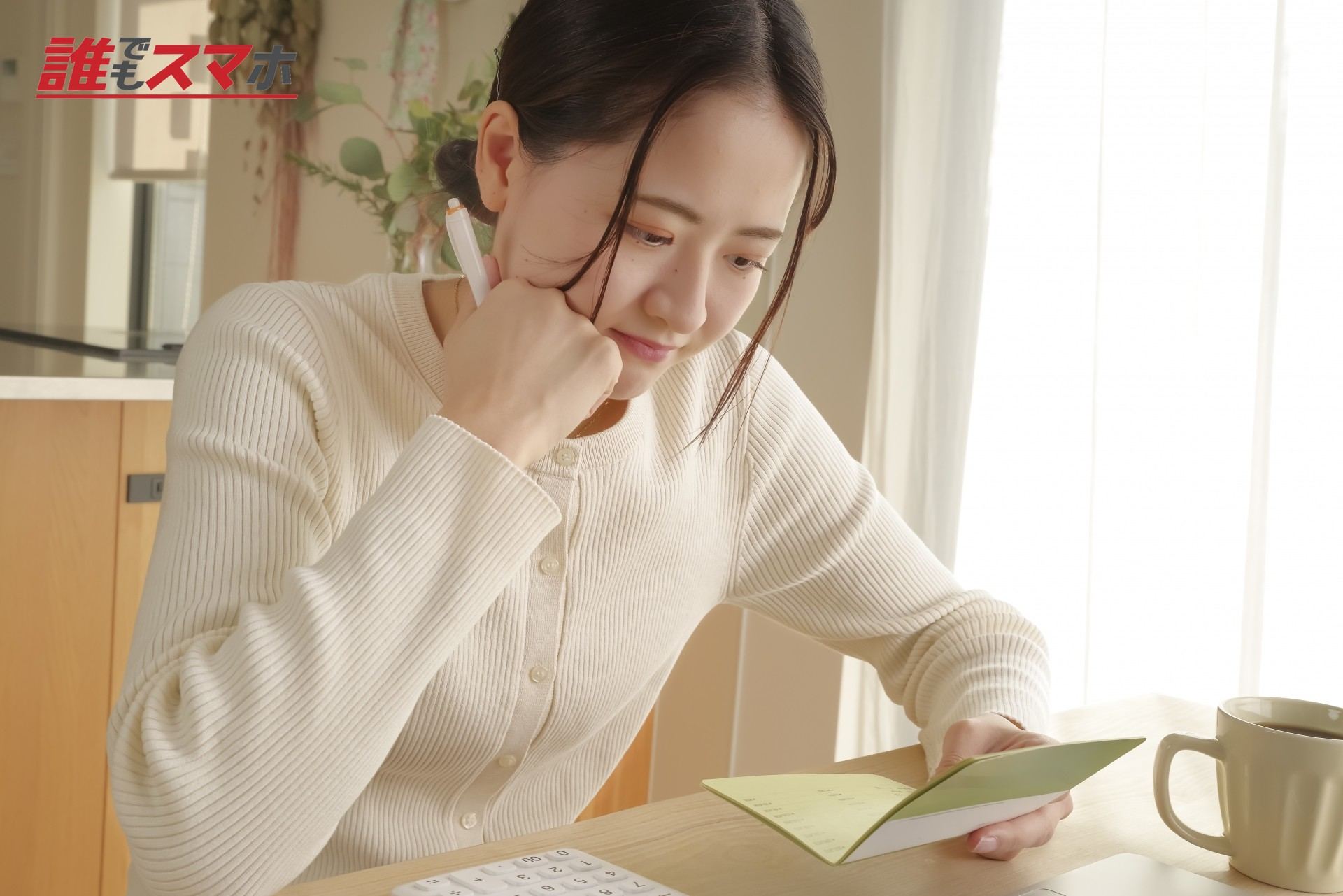 記事画像