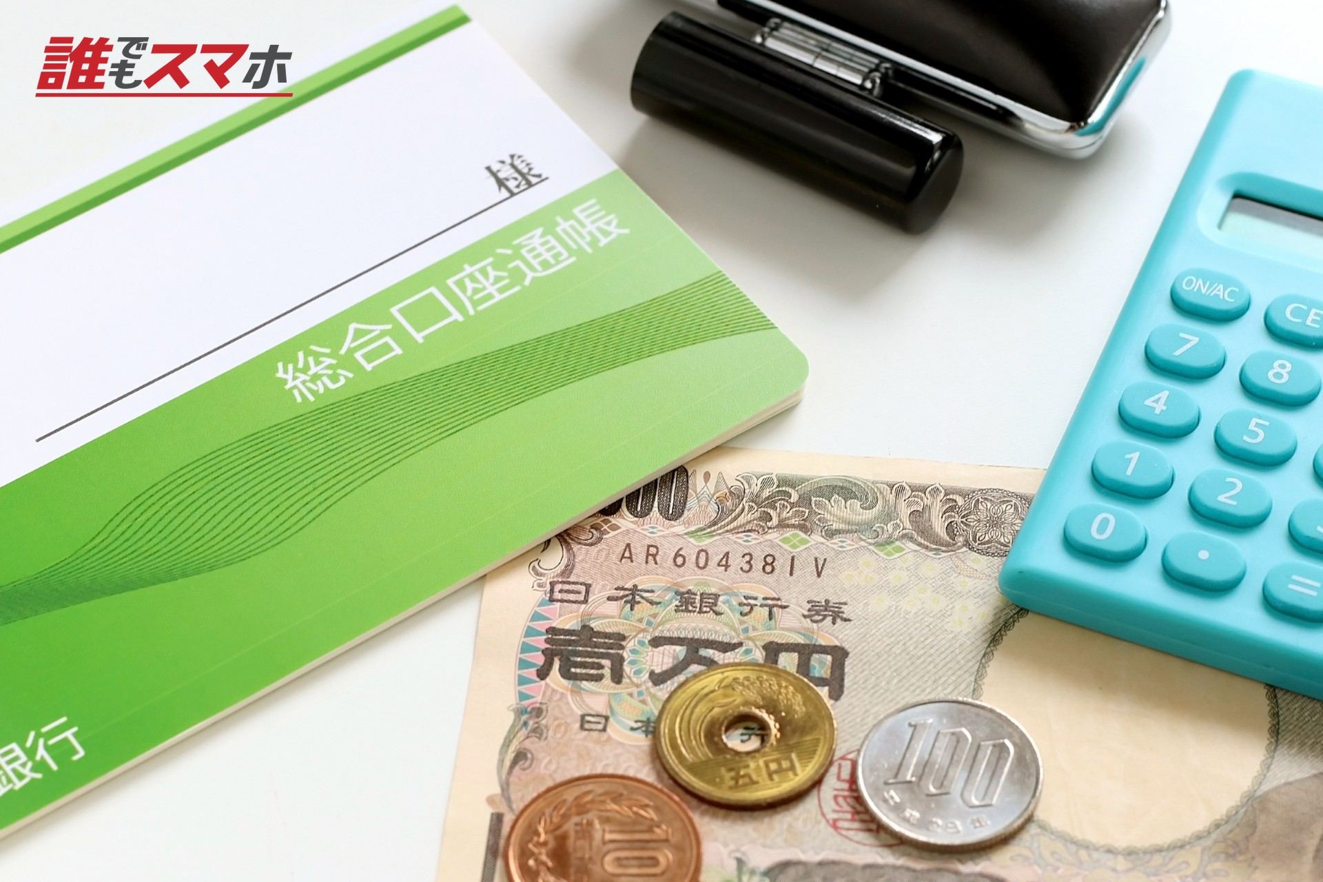 利用額が増え支出管理が難しくなる