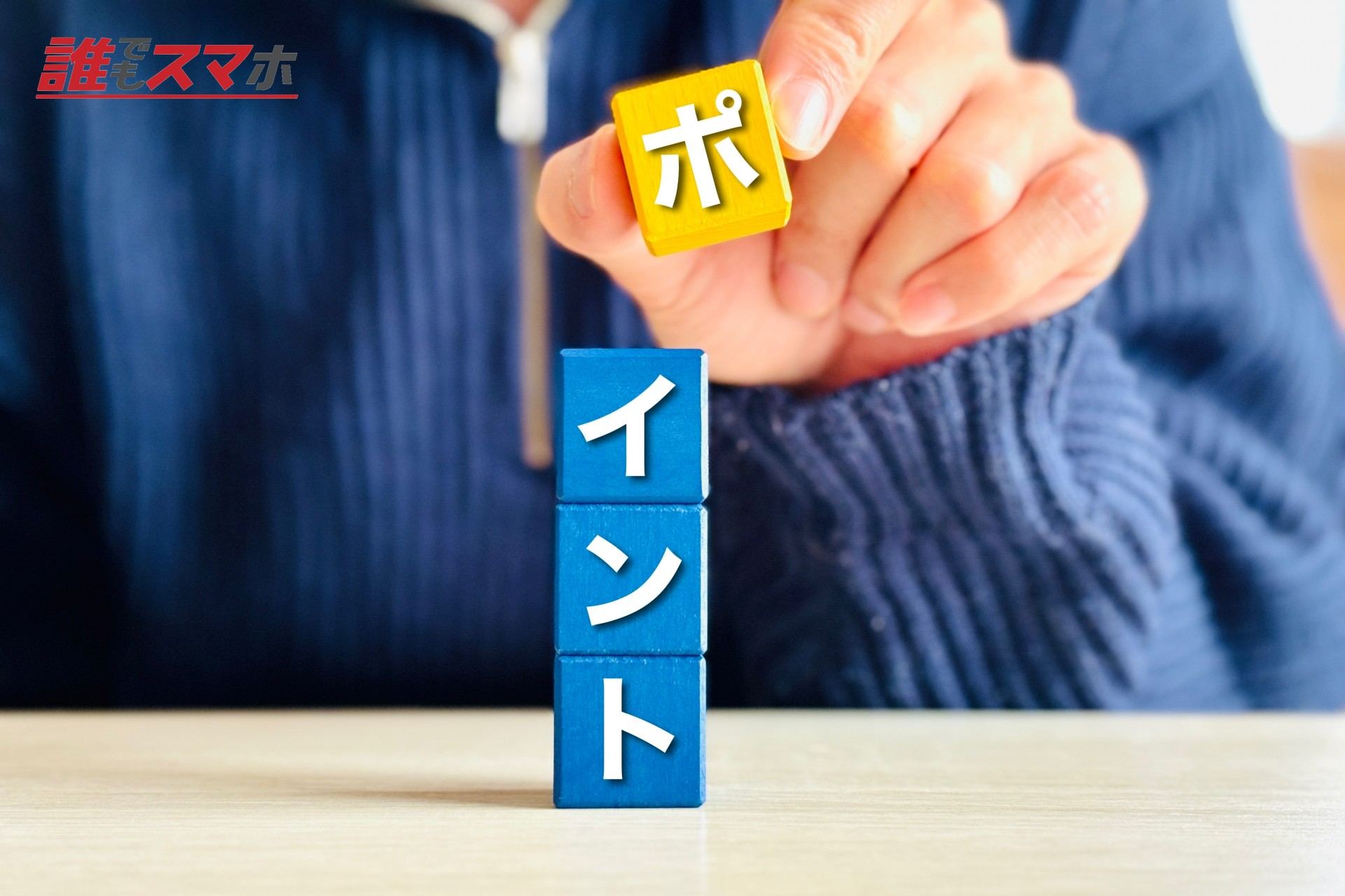 50万の借金の返済方法は？無理のない早期解決のコツについてわかりやすく解説