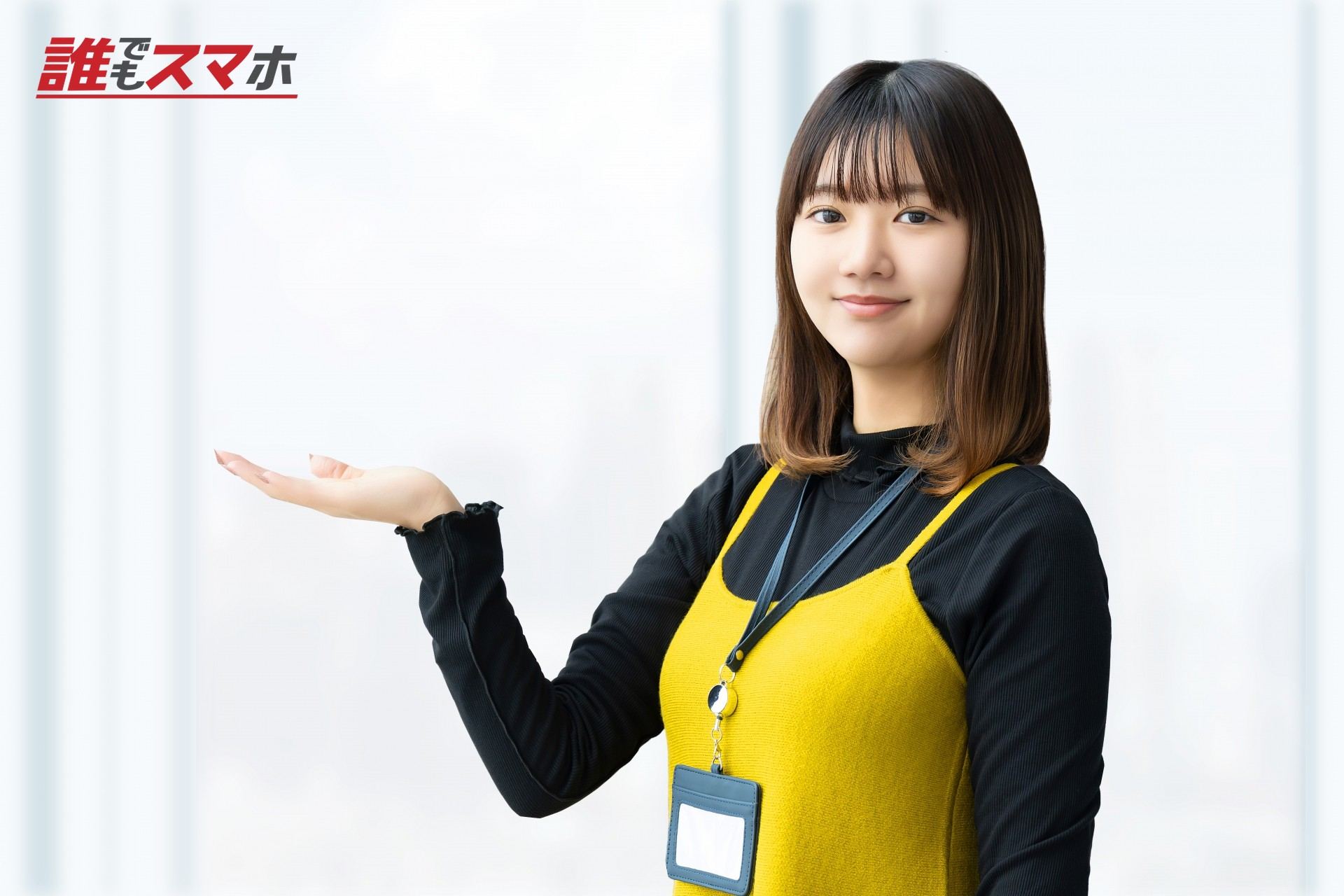 案内する女性