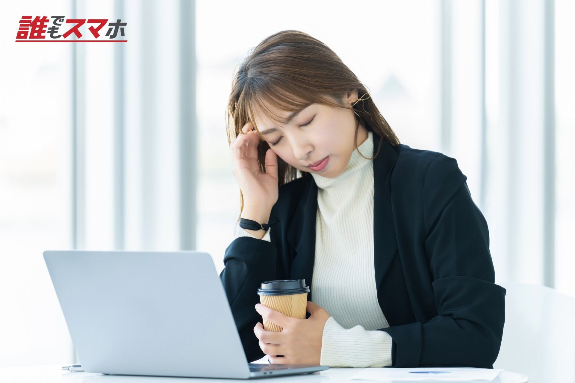 悩む女性