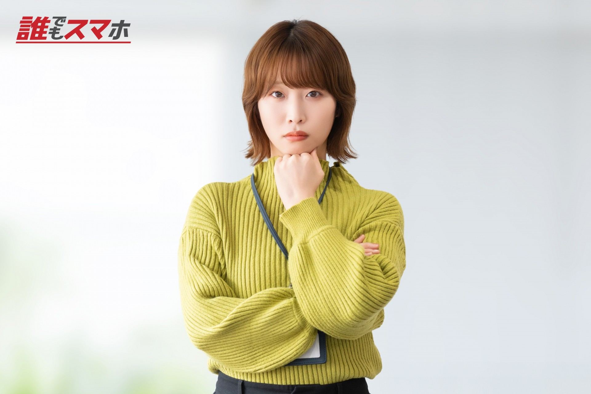 考える女性