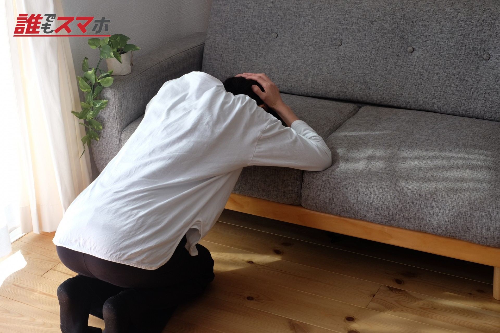 悩みを抱える40代女性