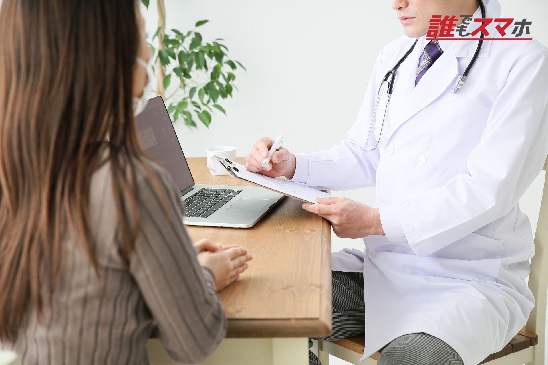 診察する医師と患者