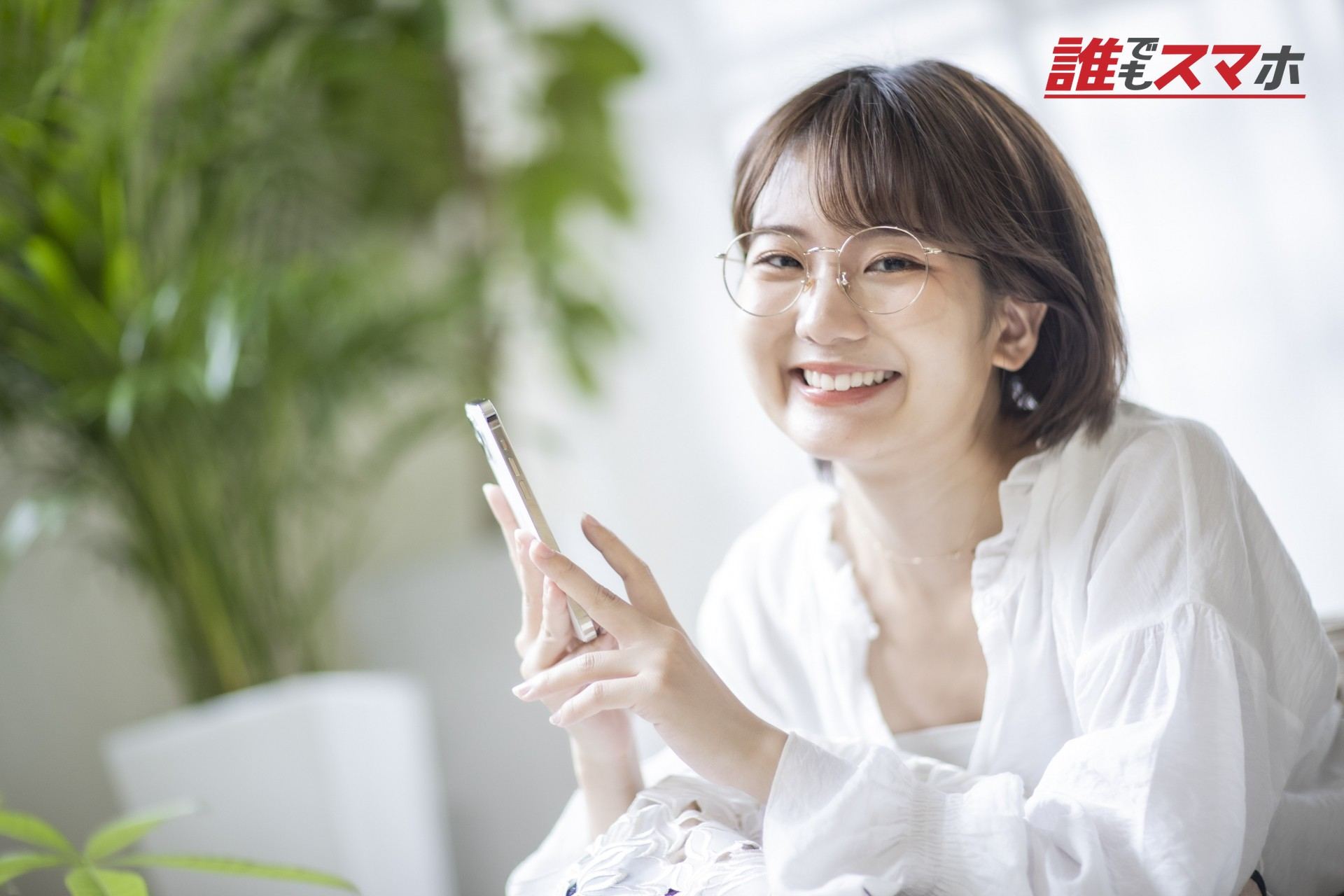 記事画像