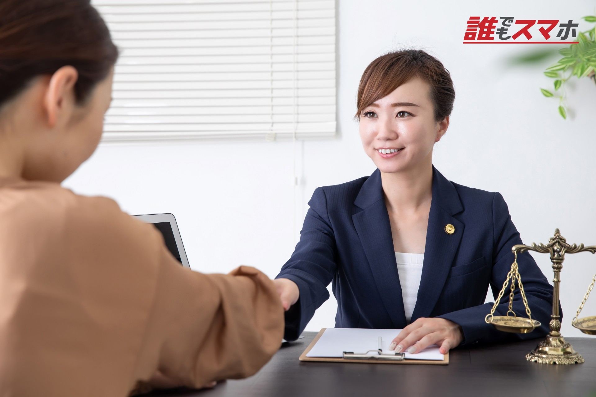 記事画像
