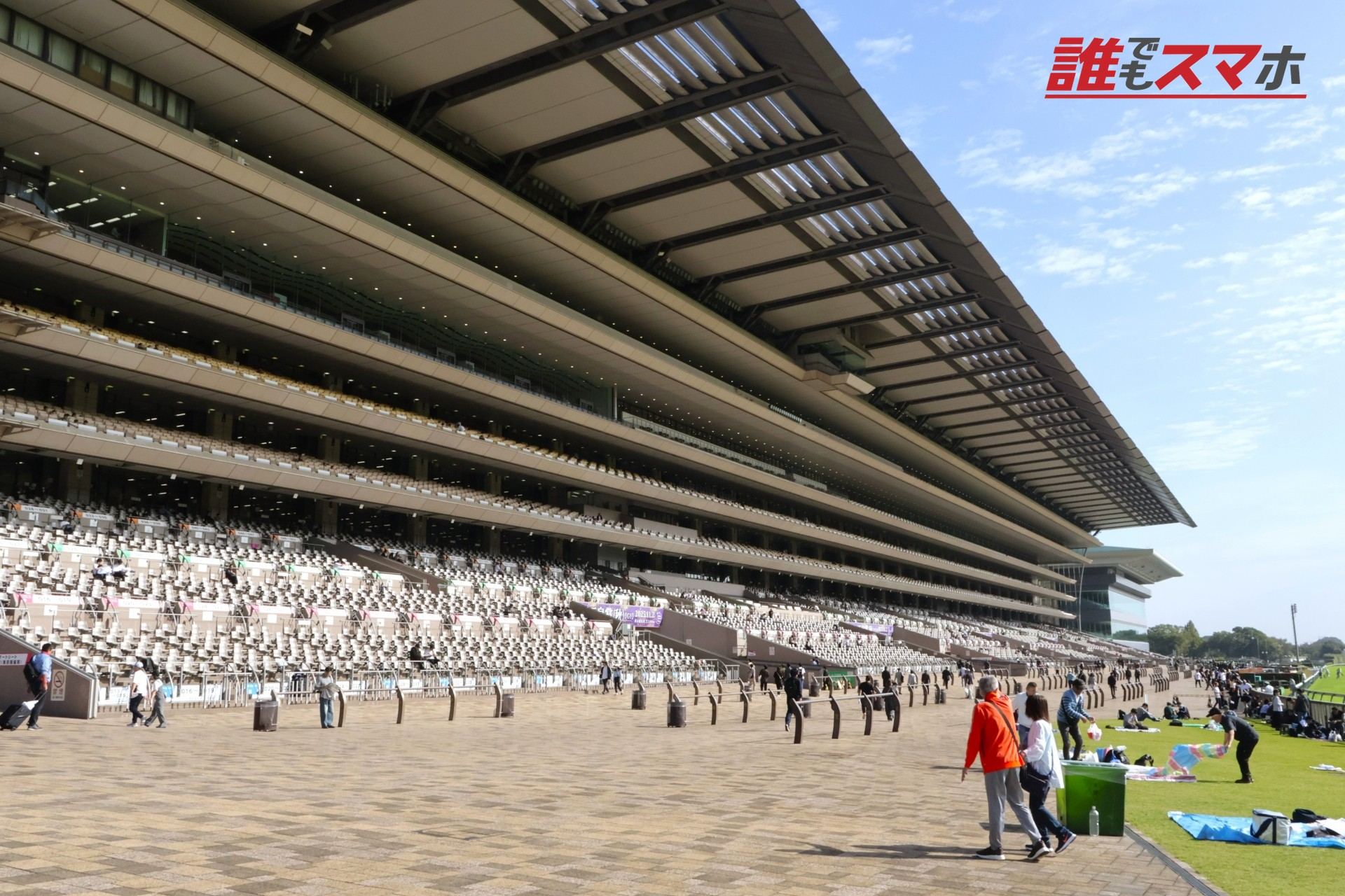競馬場