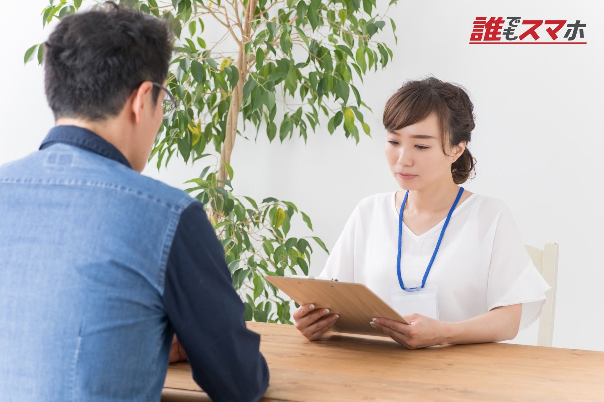 記事画像