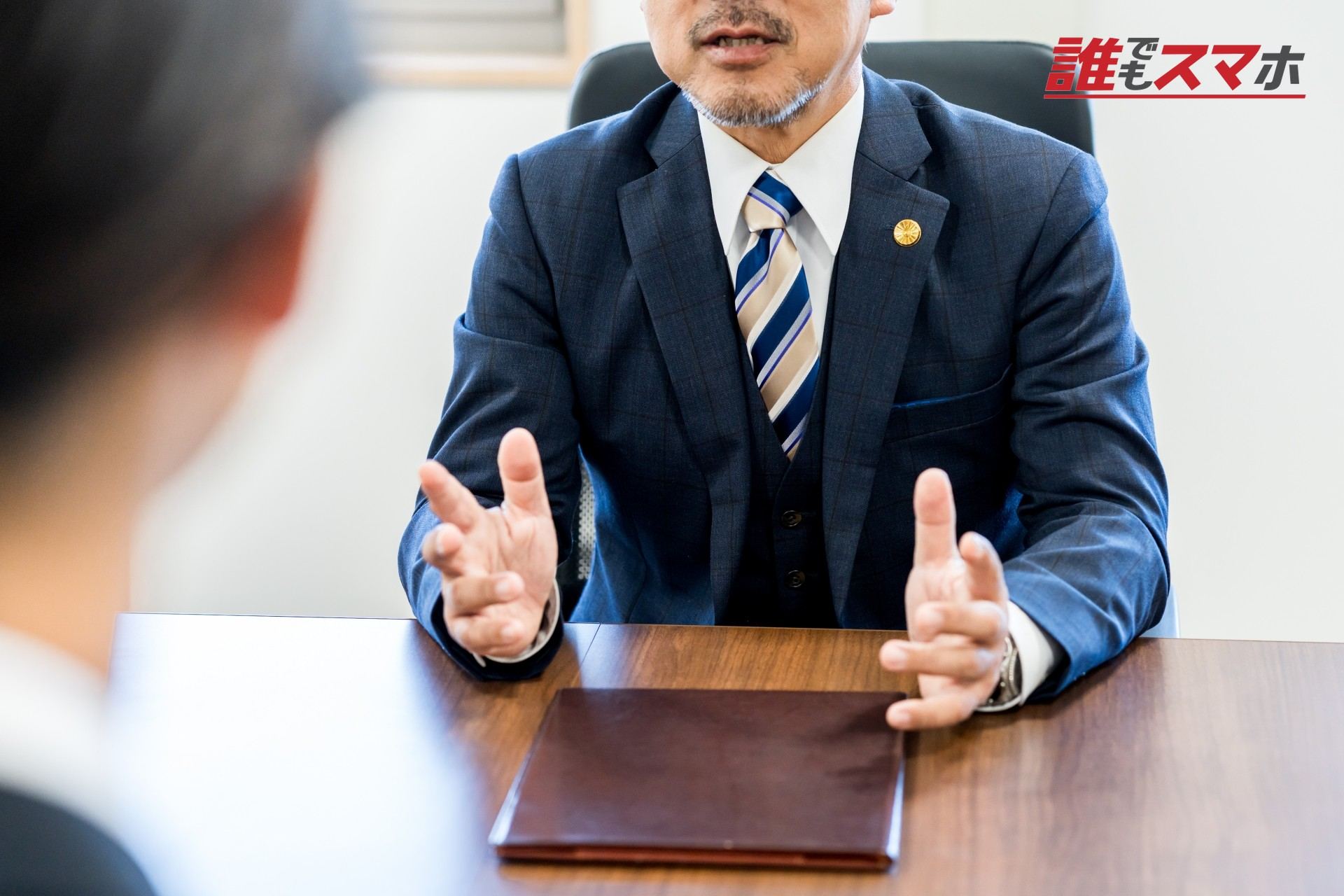 弁護士