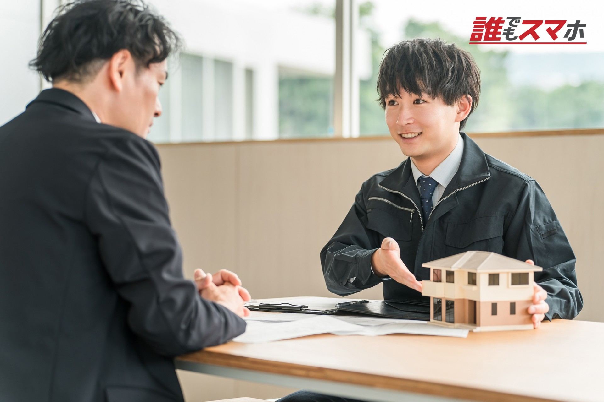 記事画像