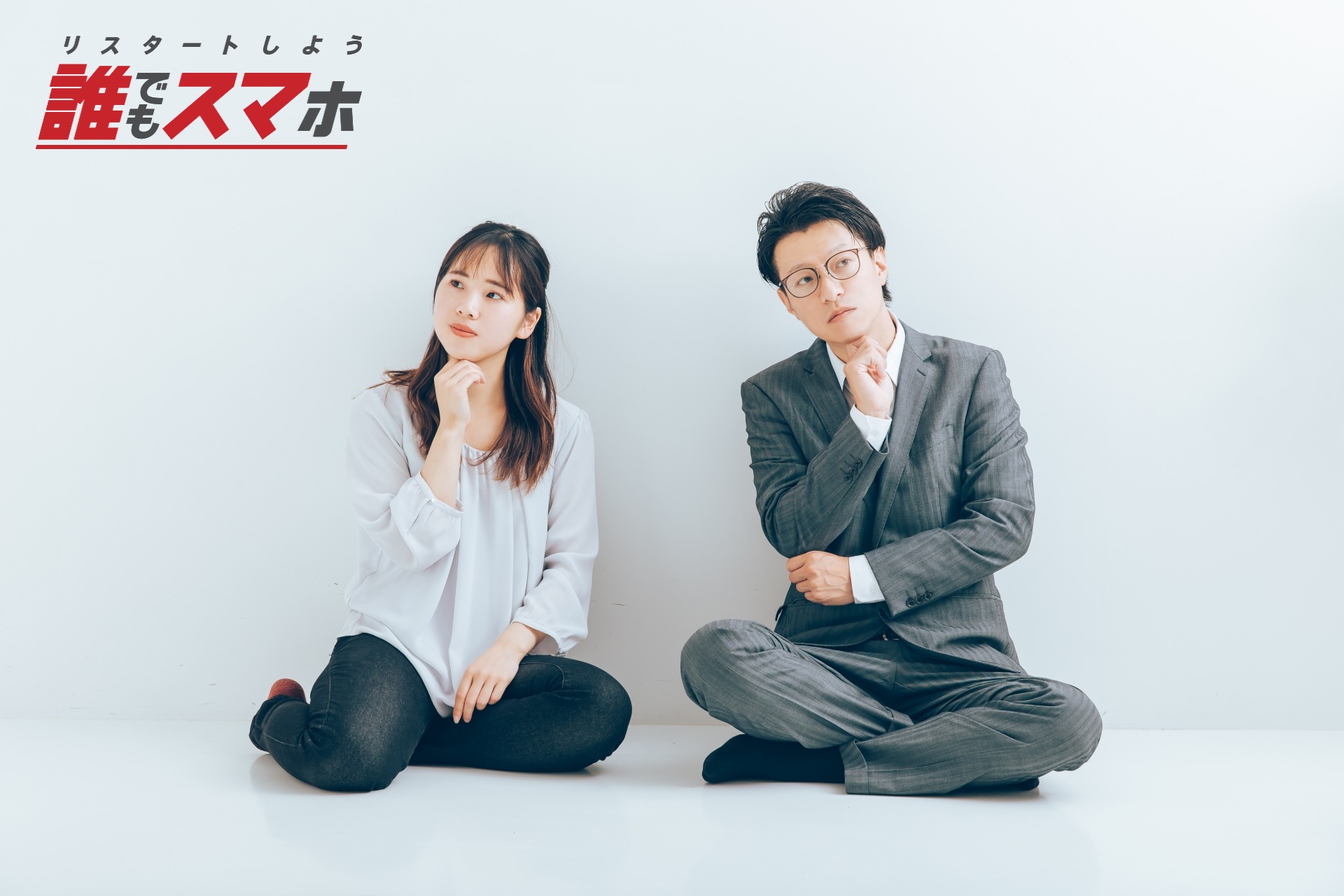 記事画像