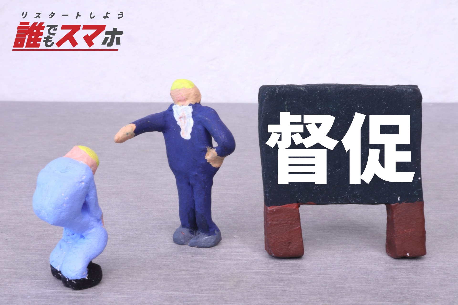 記事画像
