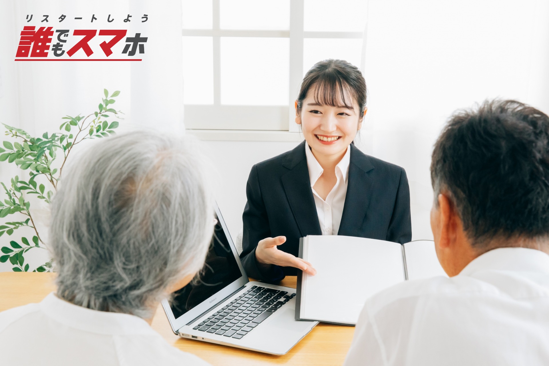 記事画像