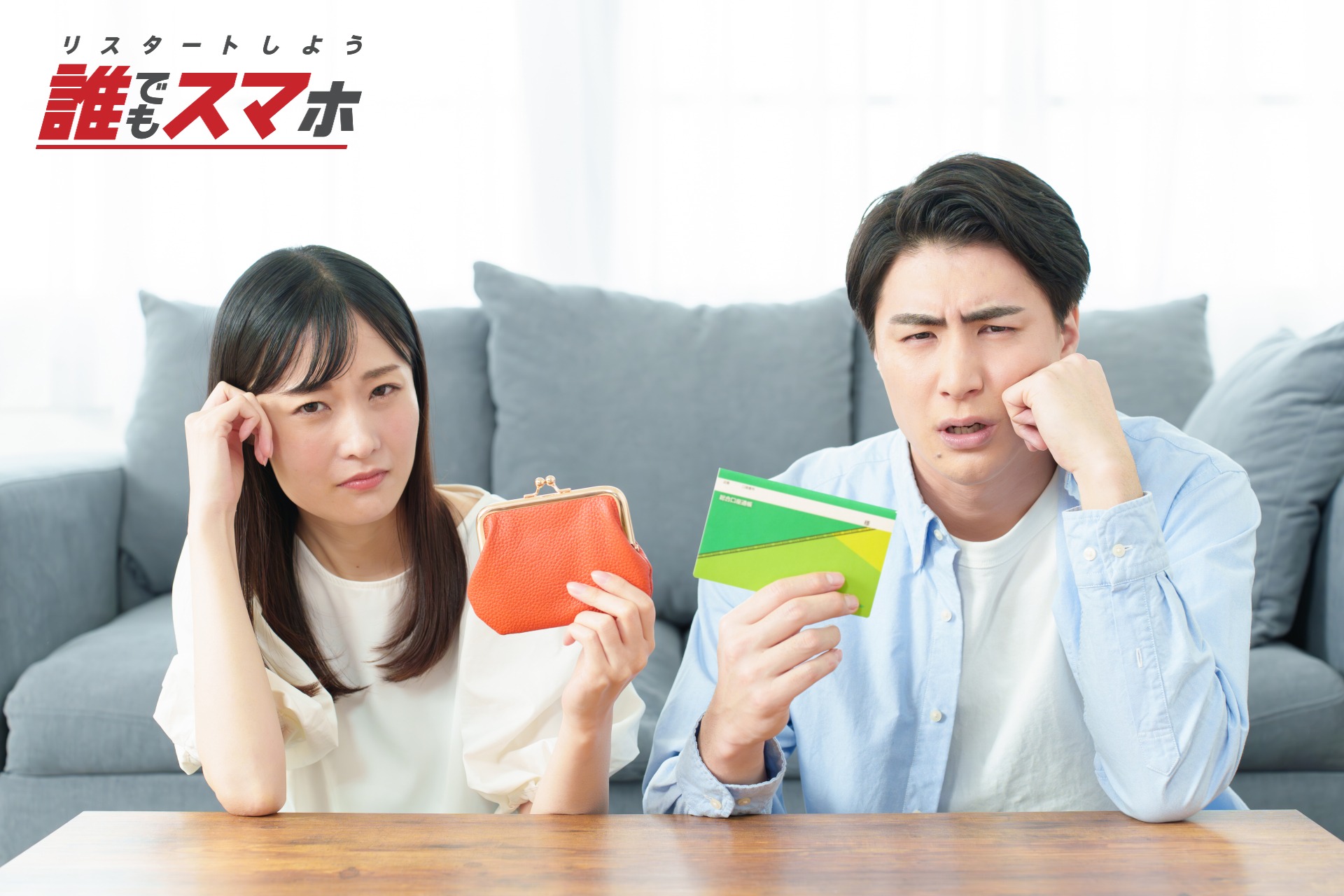 記事画像