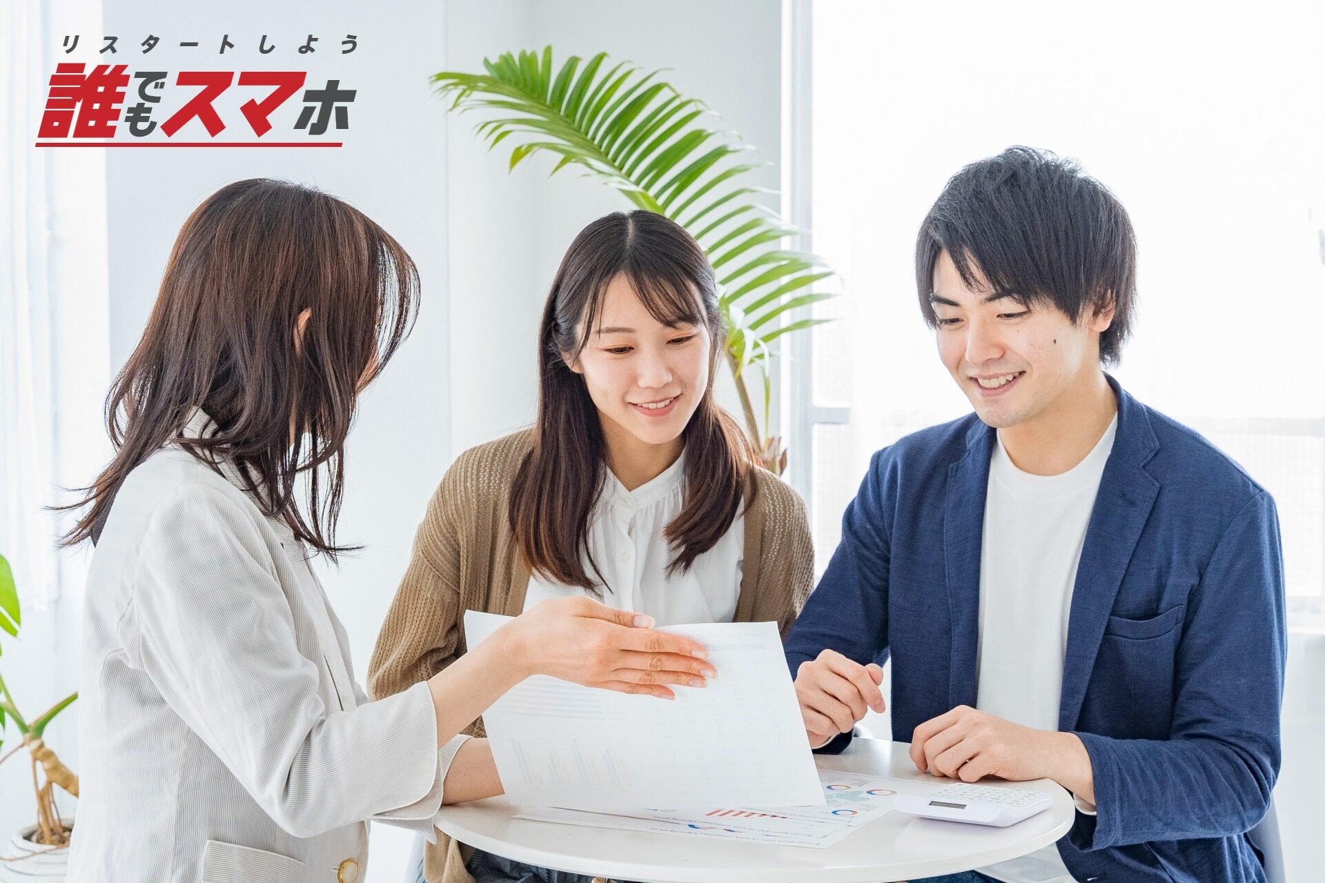記事画像