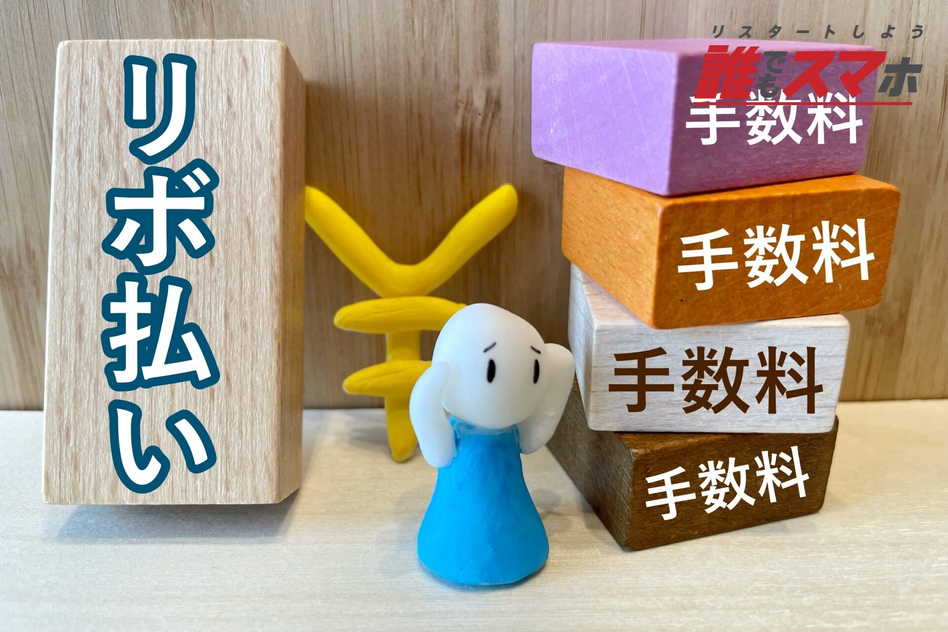 記事画像