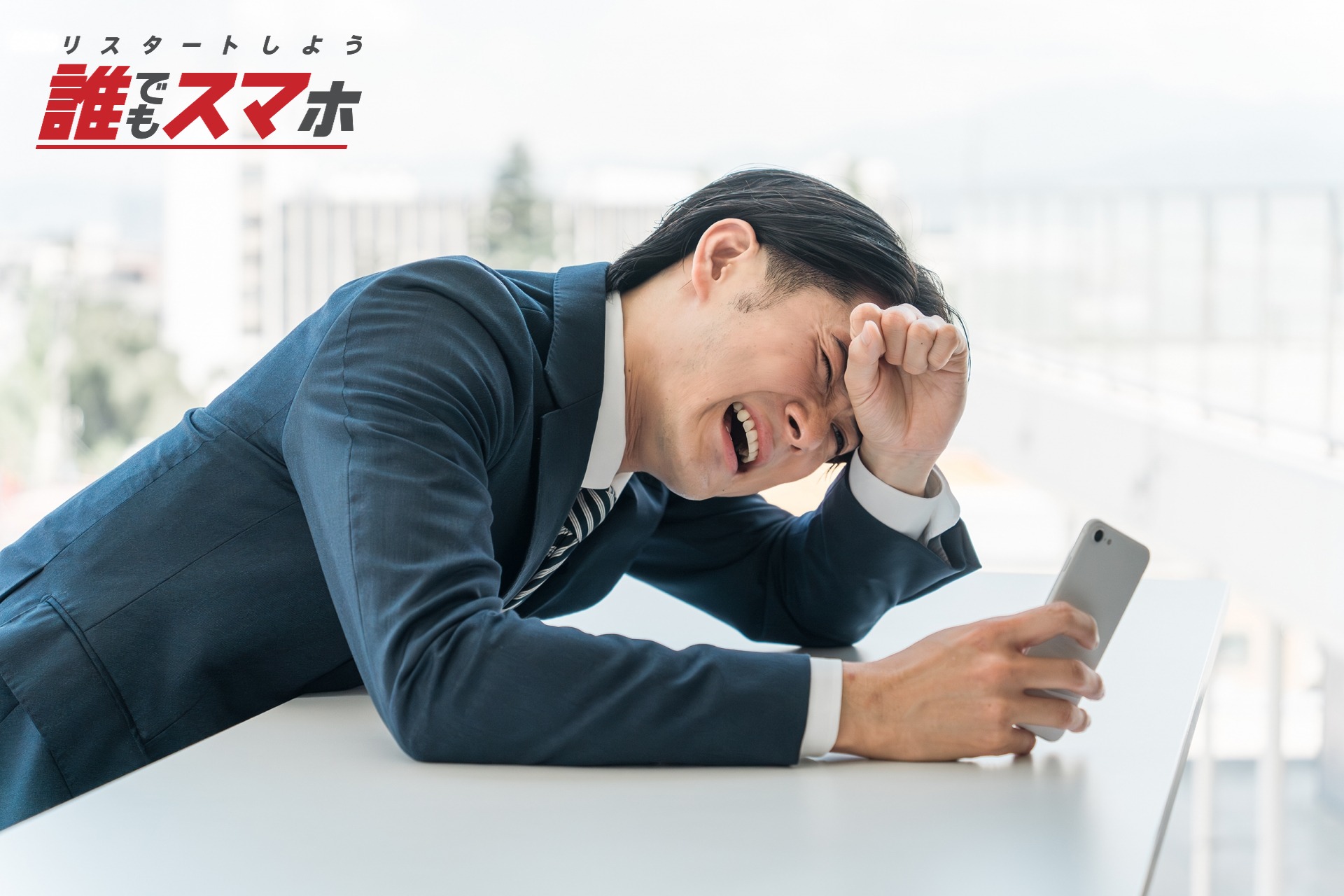 記事画像