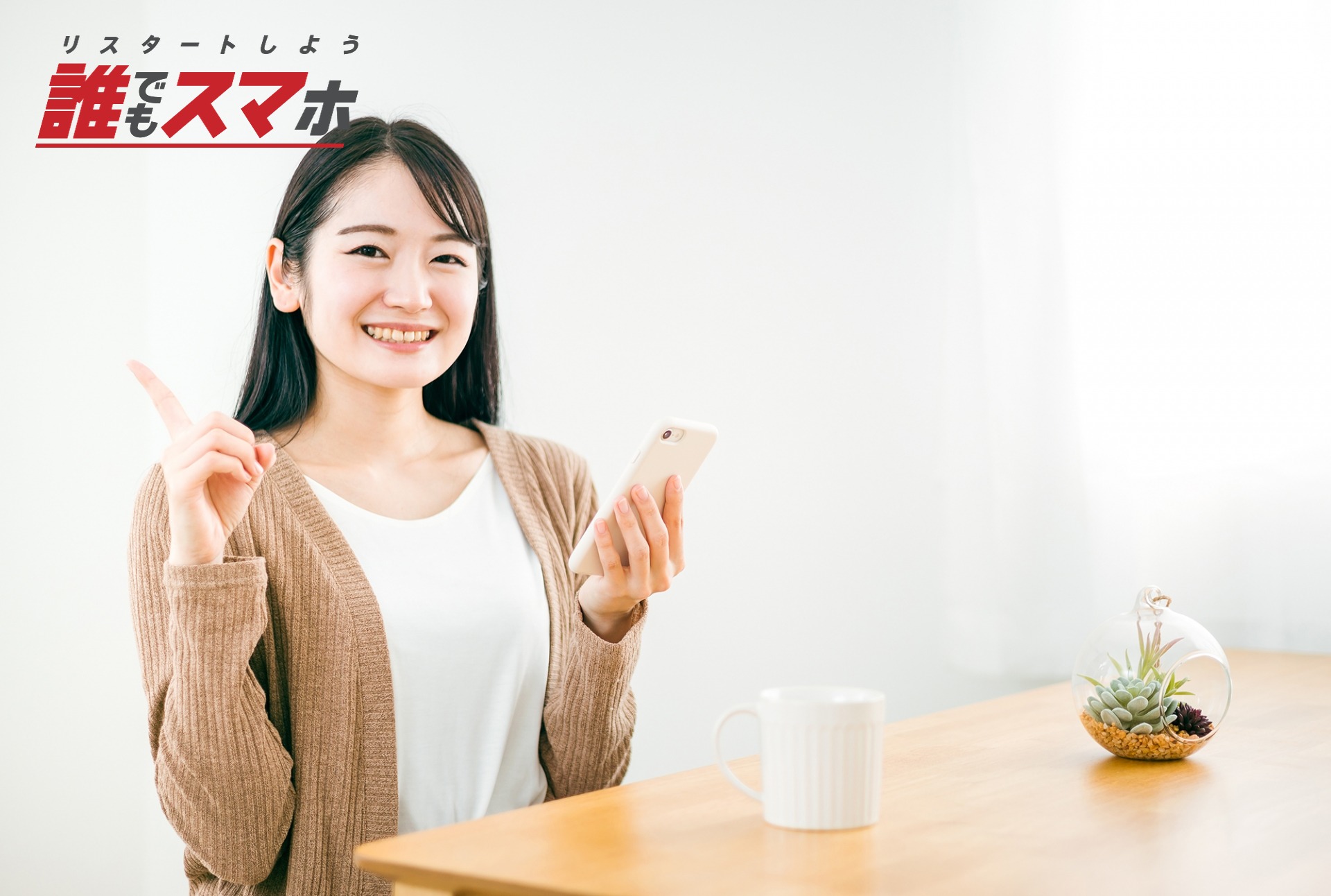 記事画像