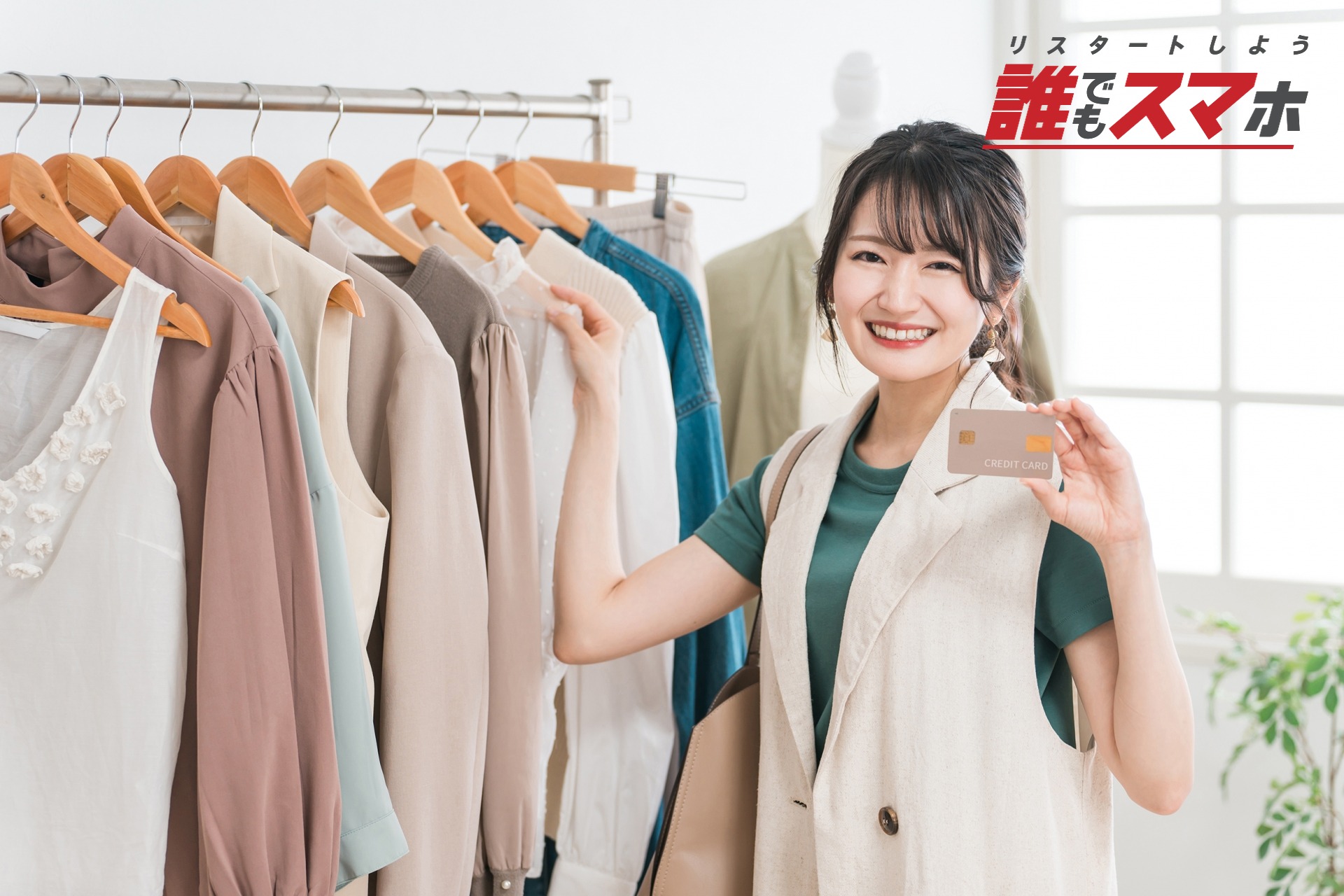 記事画像