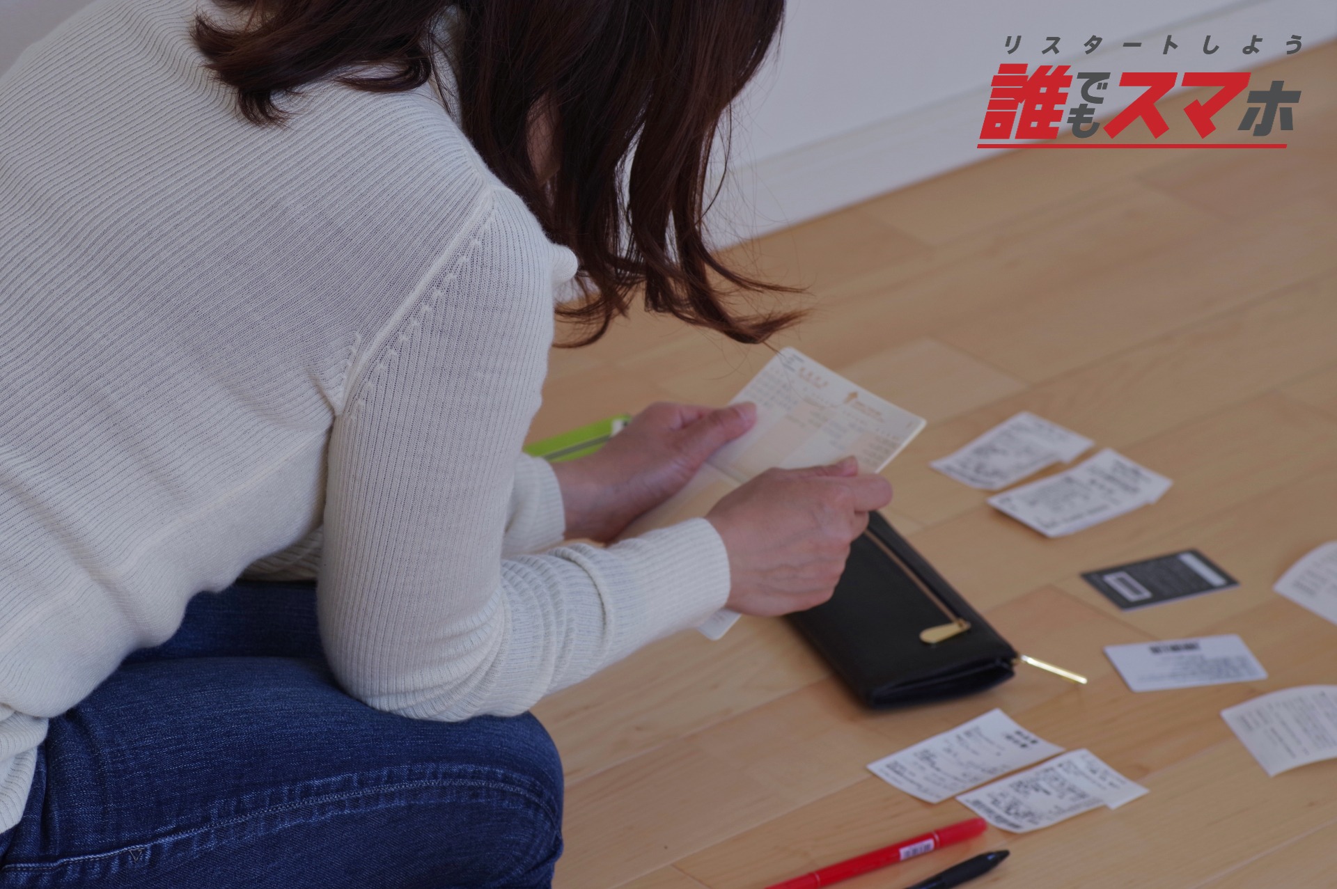 記事画像