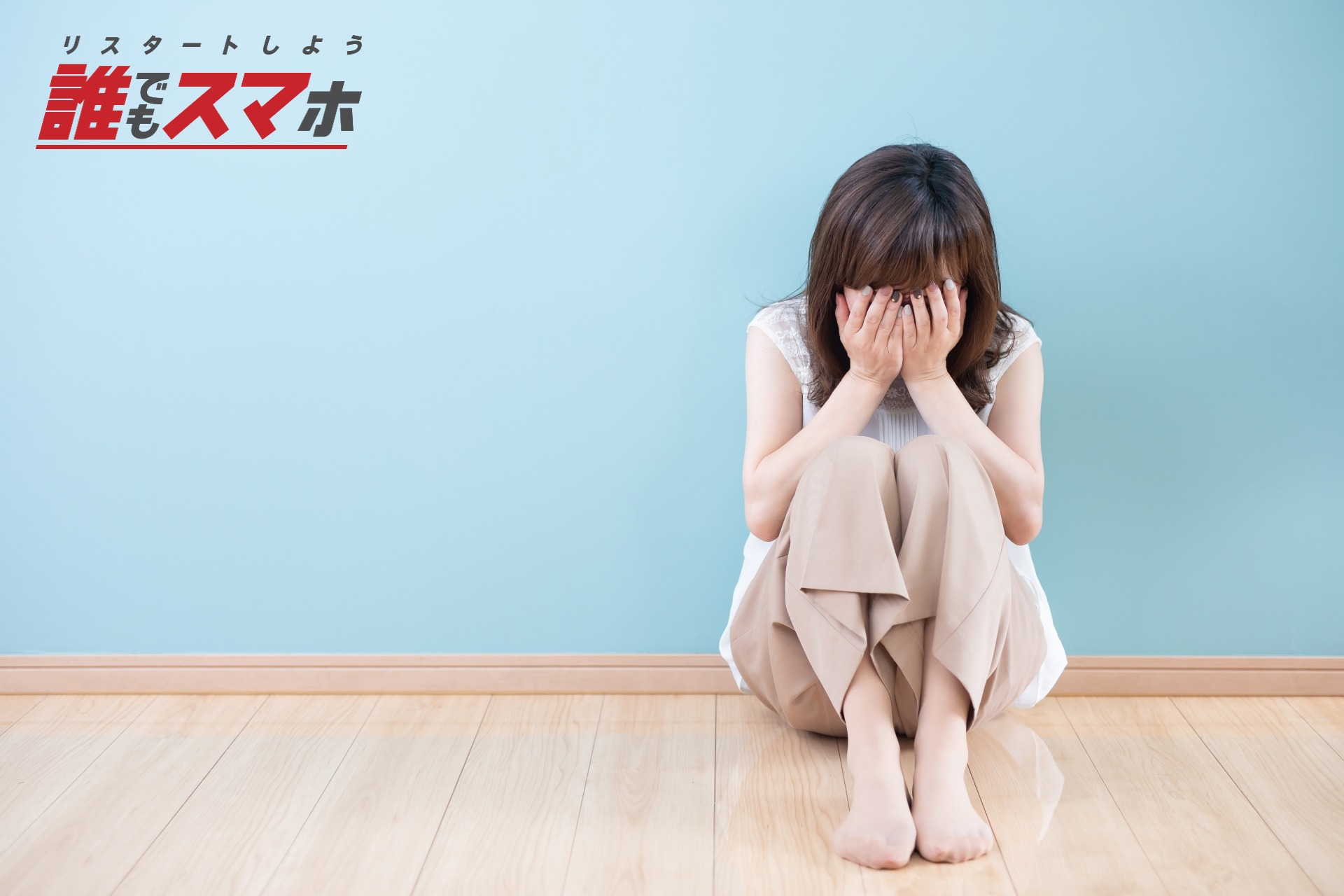 記事画像
