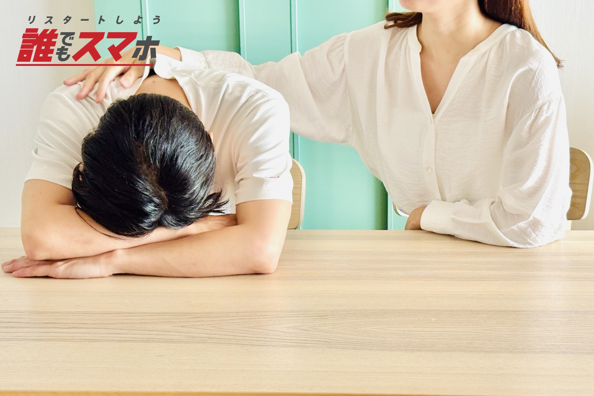 記事画像