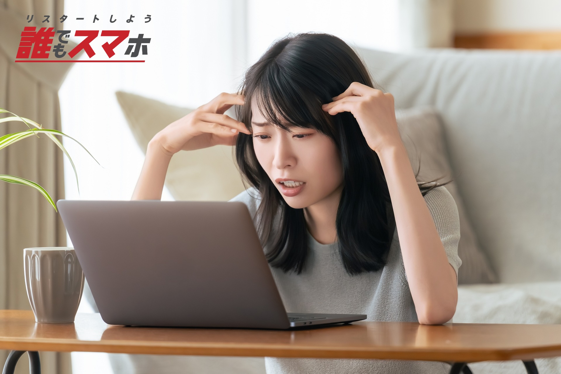 記事画像