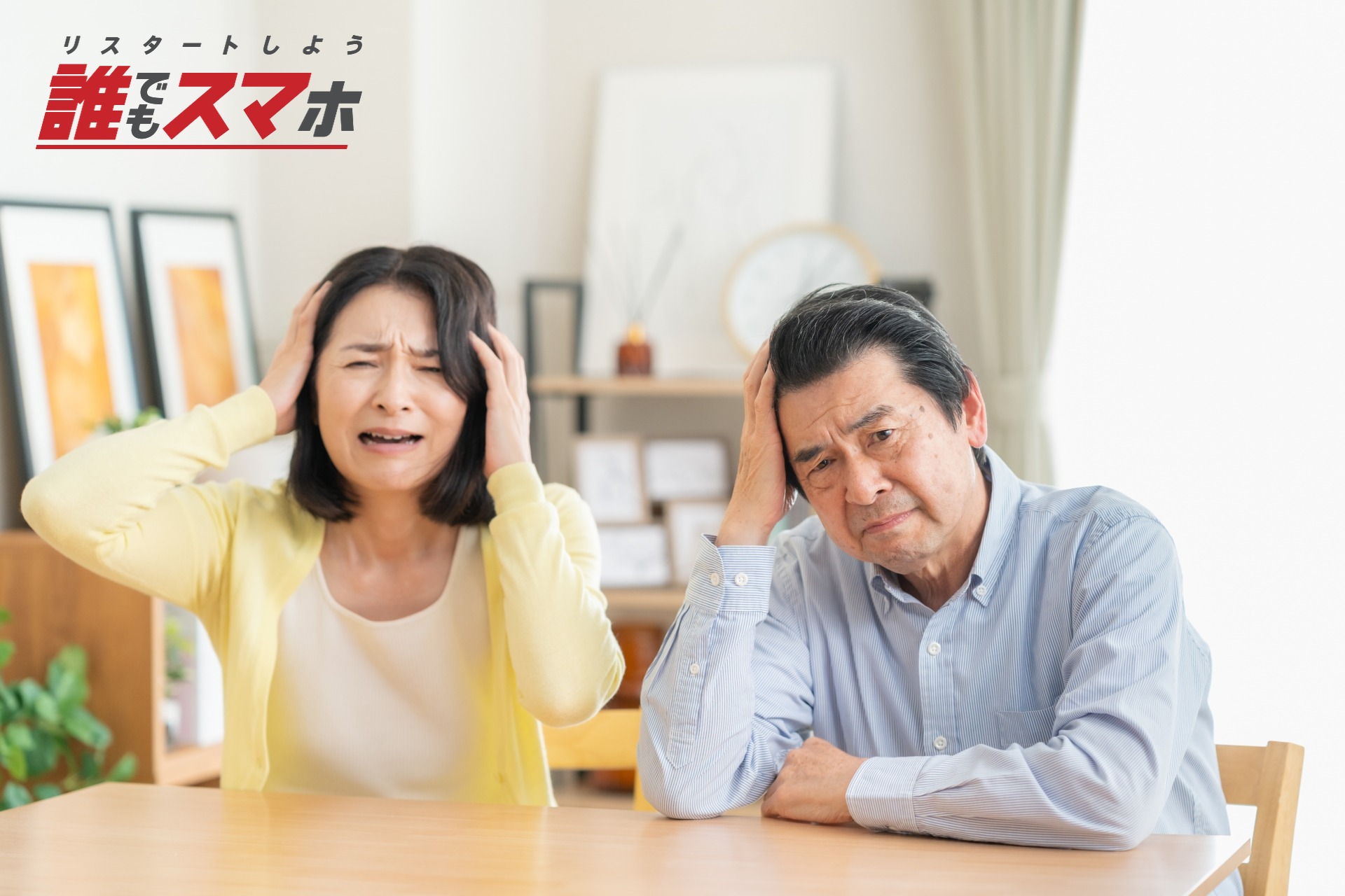 記事画像