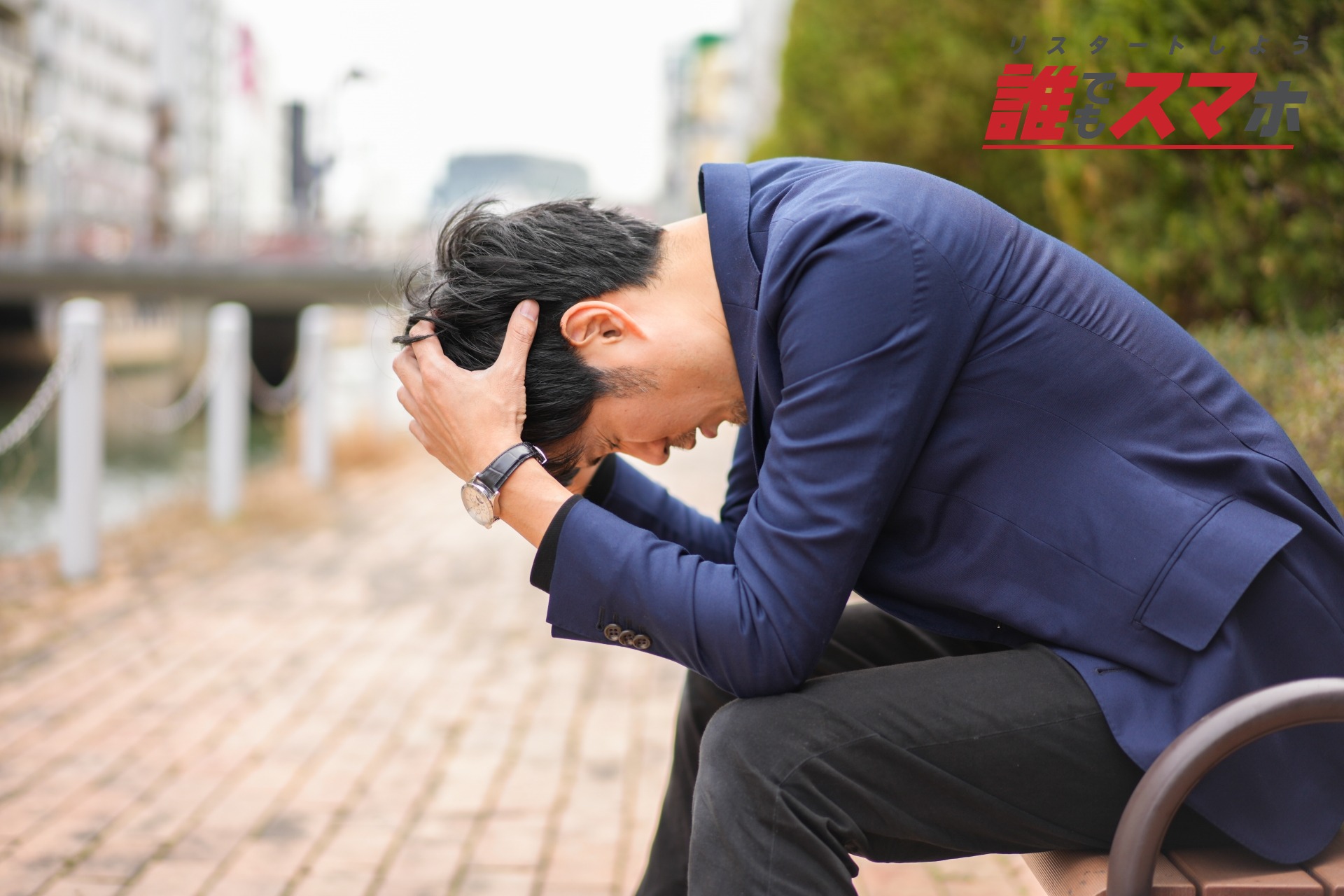 記事画像