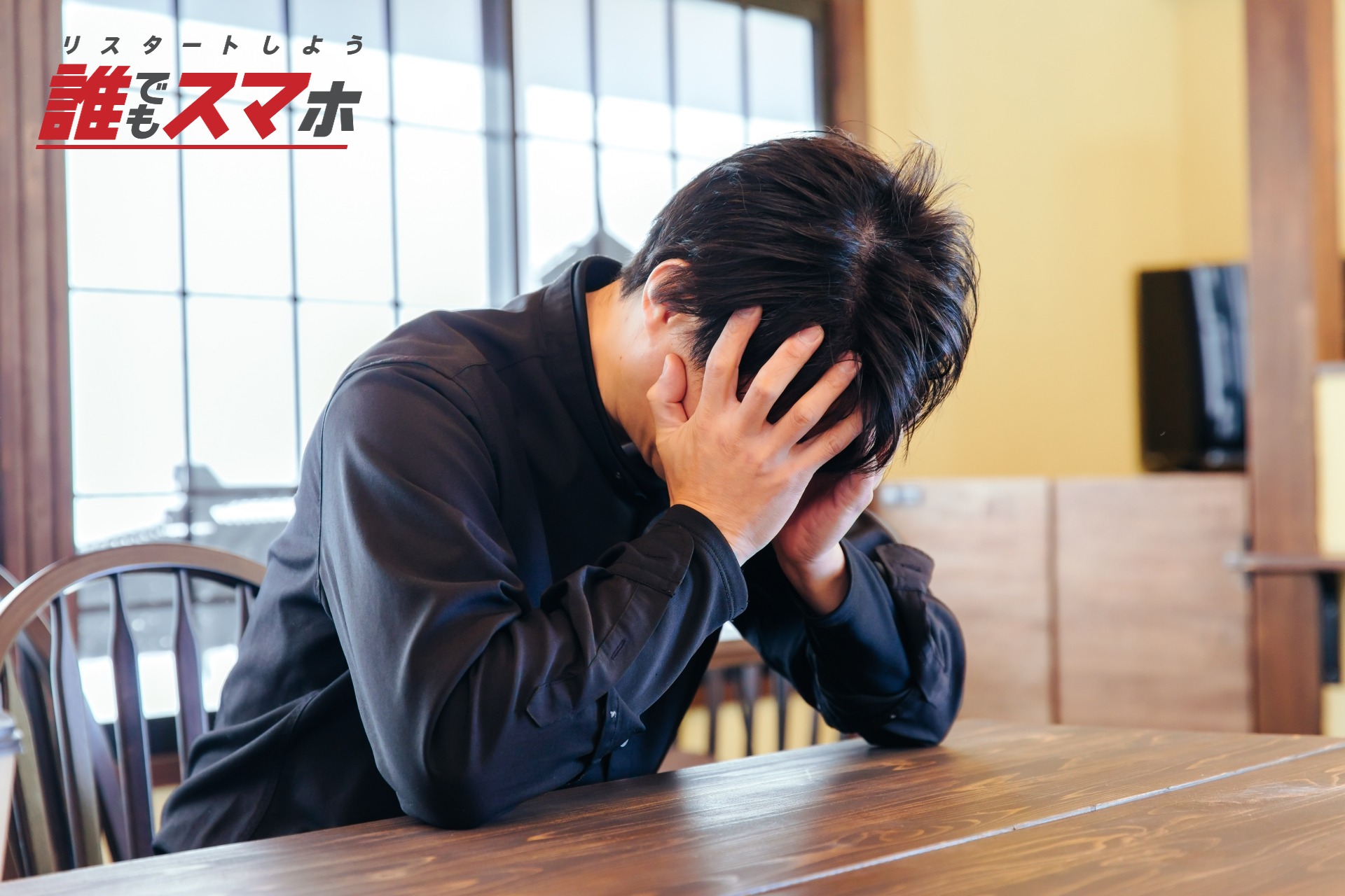 記事画像