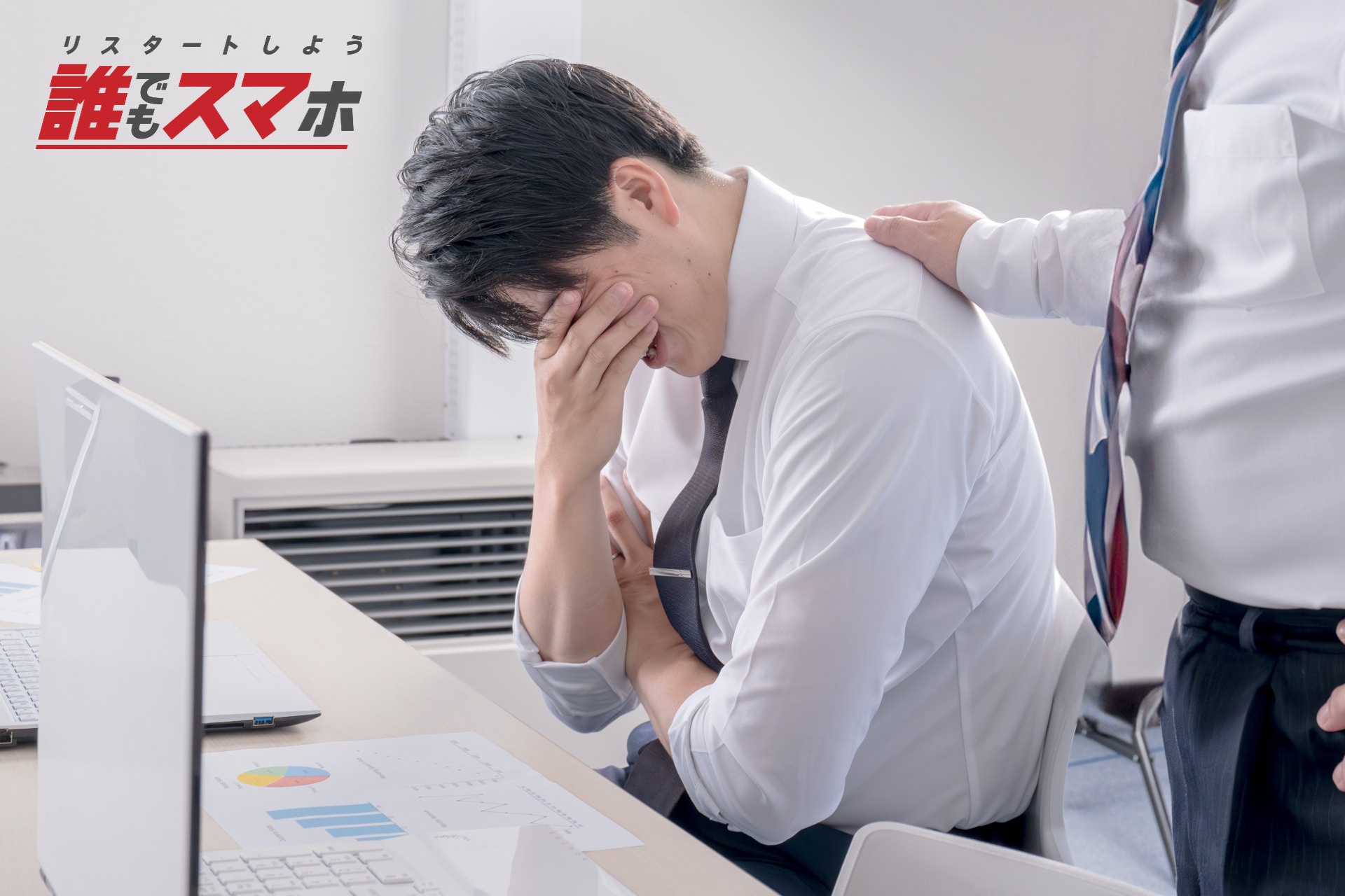 記事画像