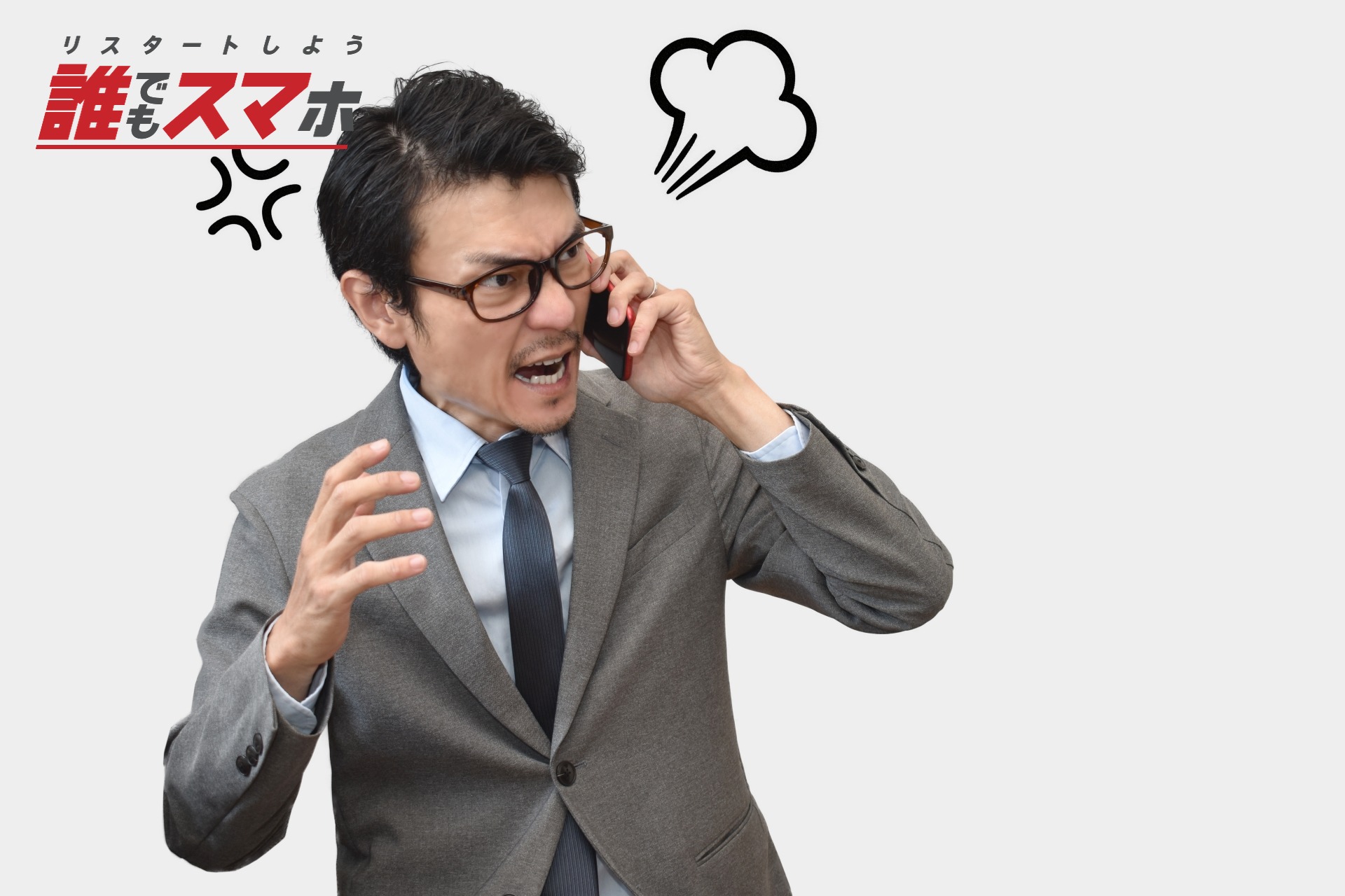 記事画像