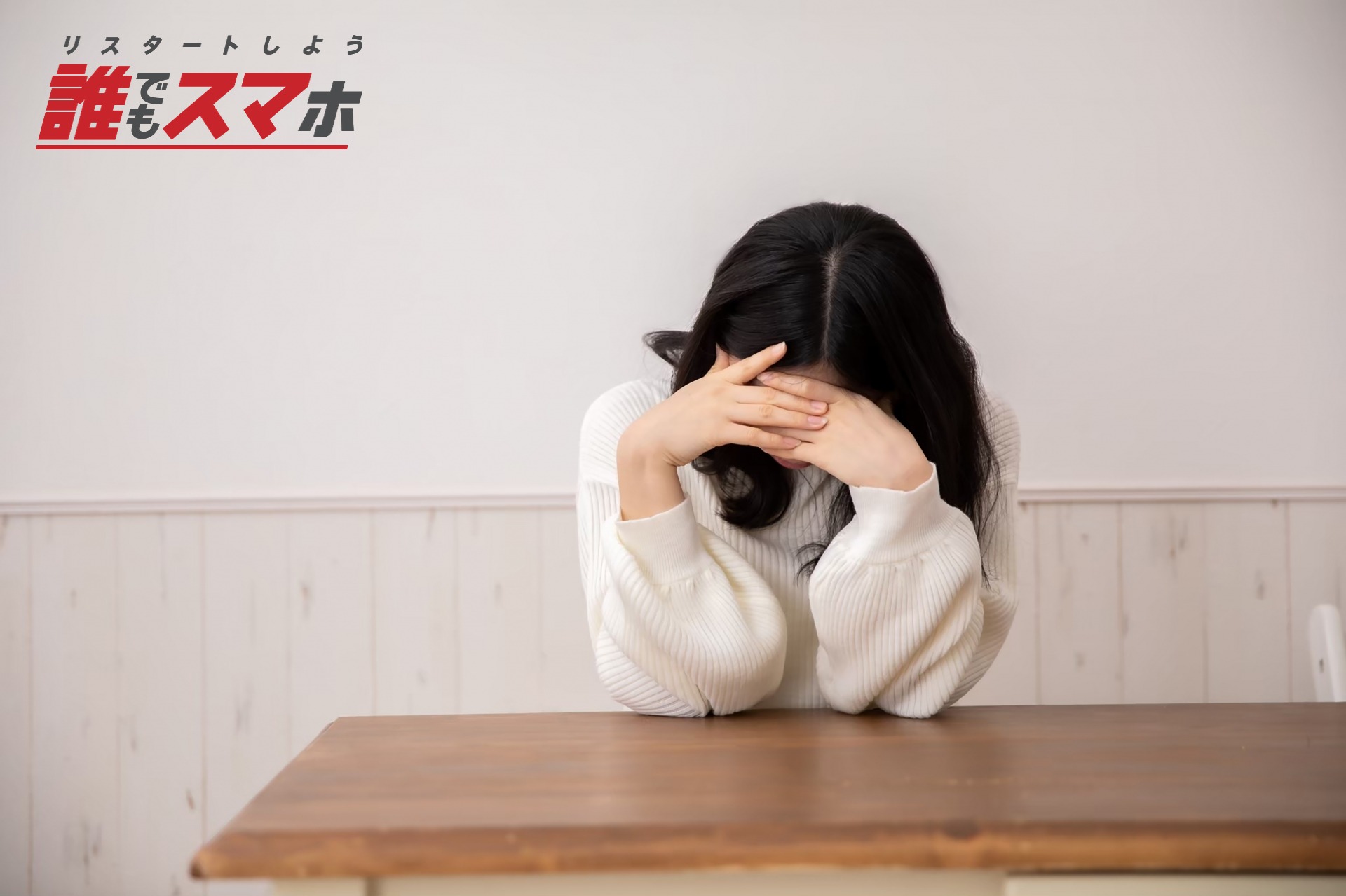 記事画像