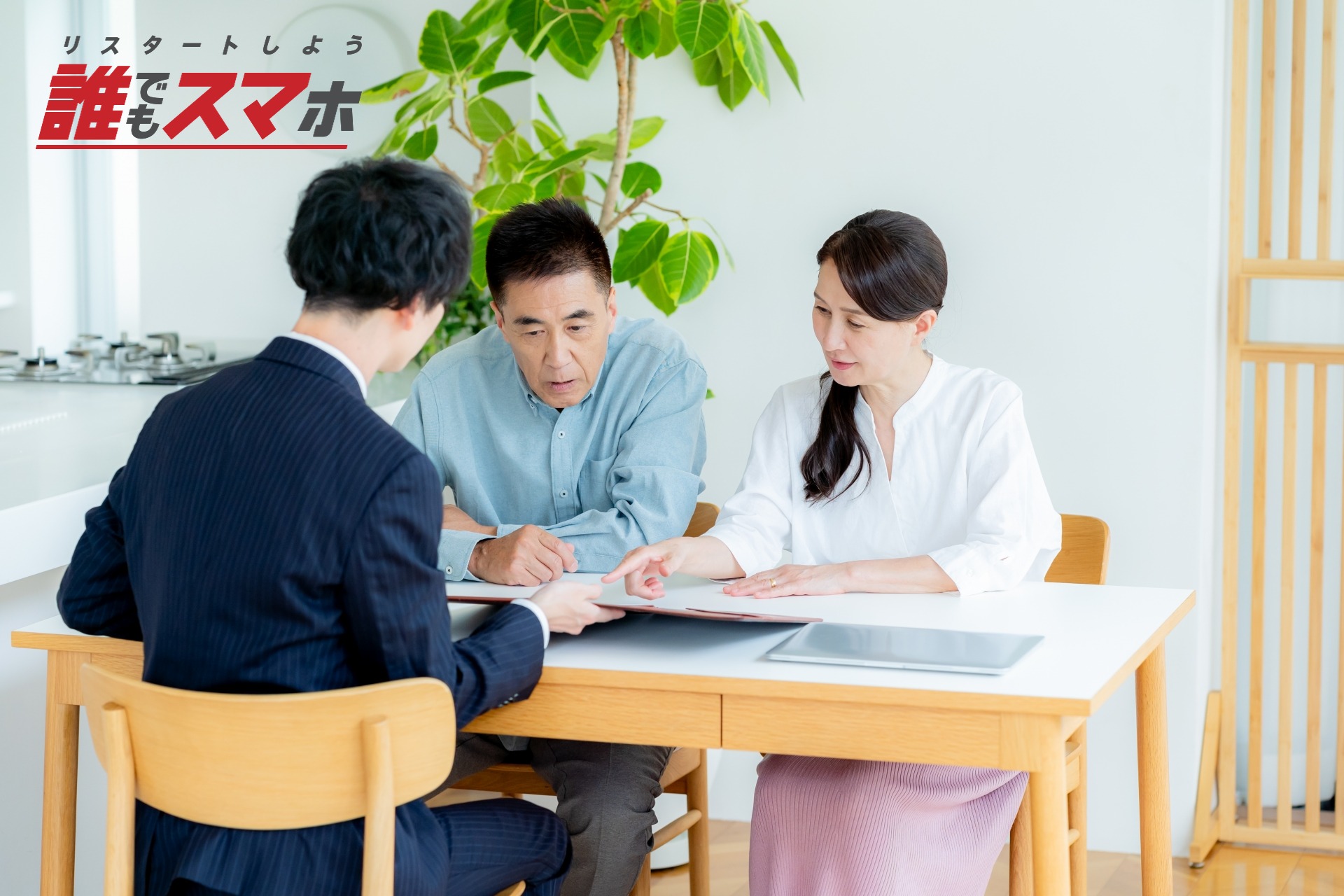 記事画像