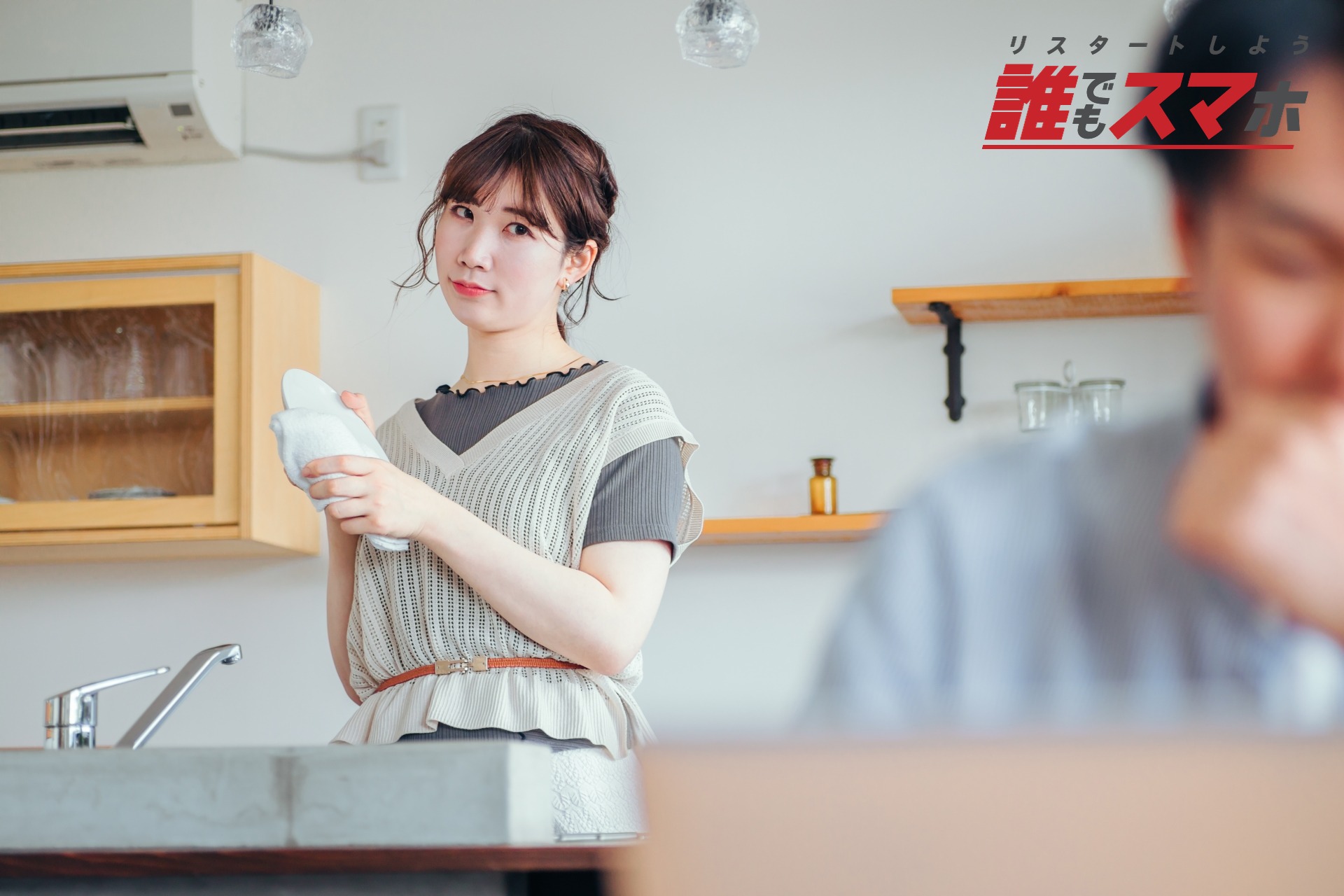 記事画像