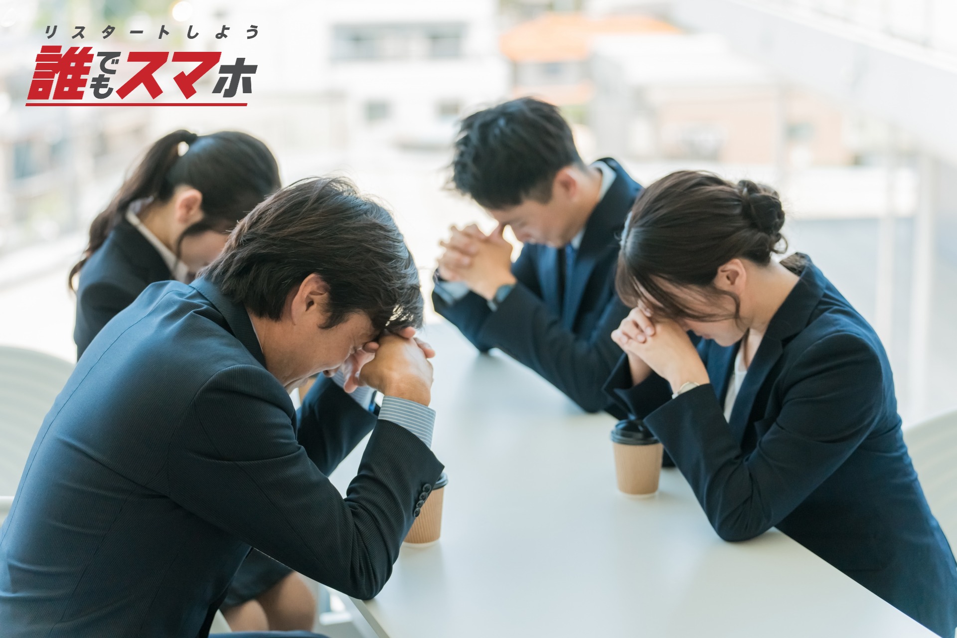 記事画像