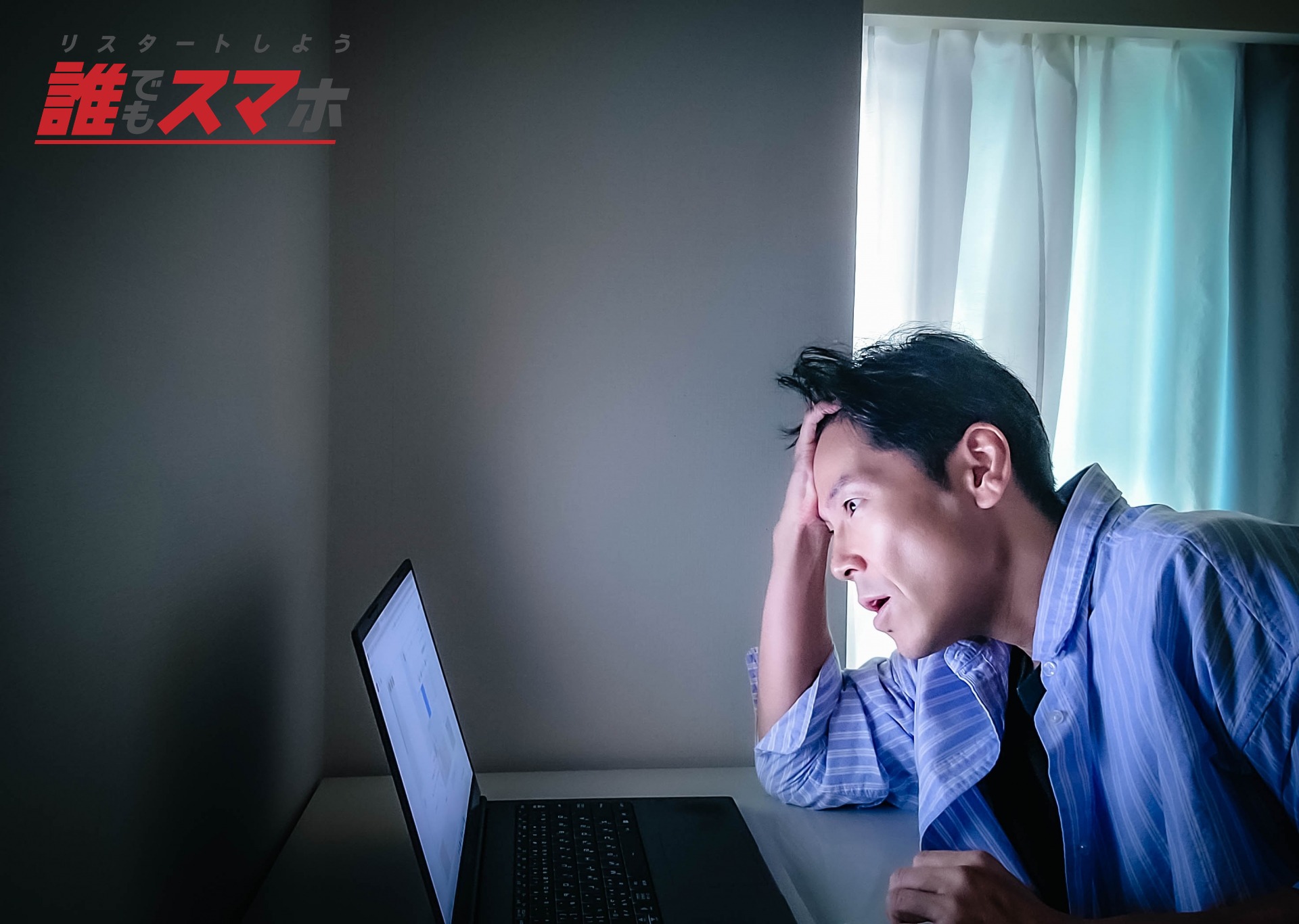 記事画像