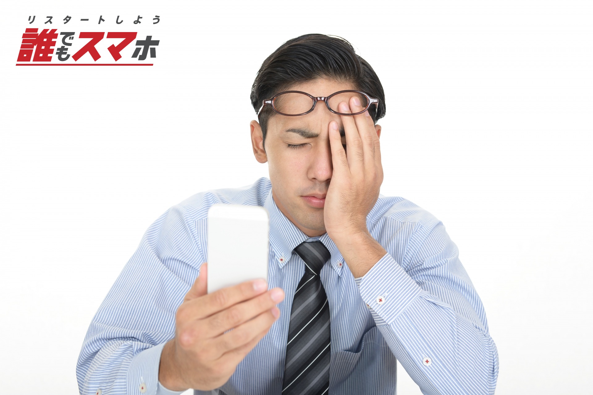 記事画像