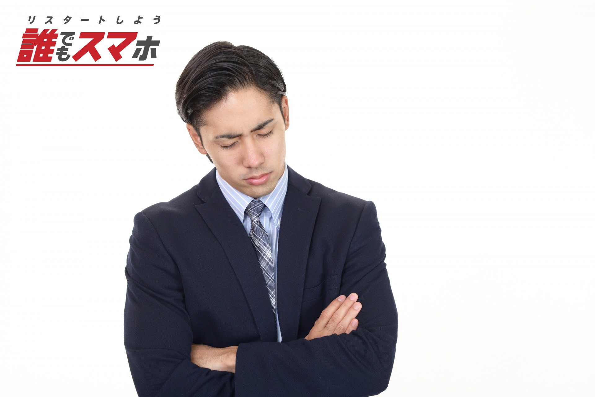 記事画像