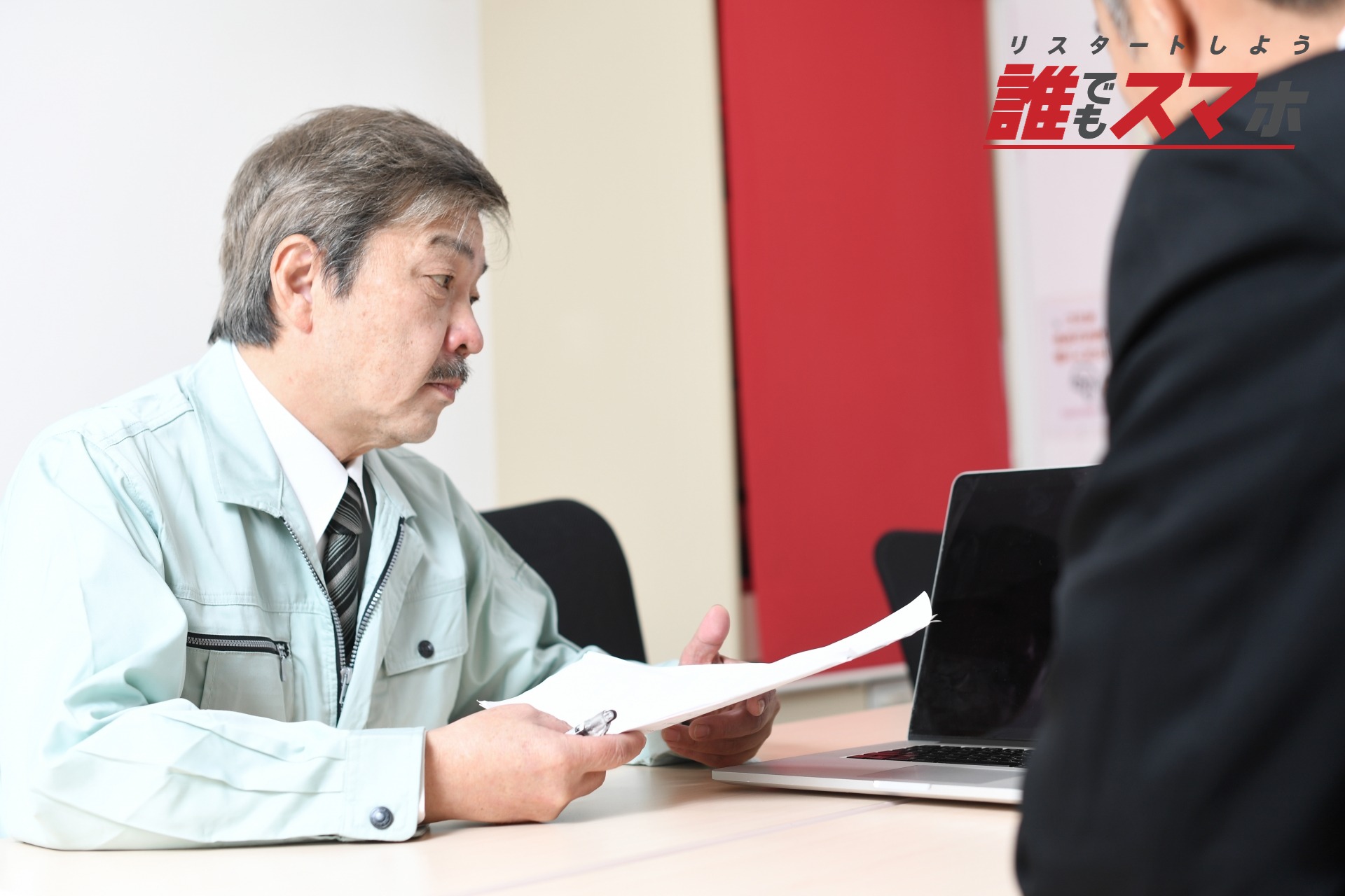 記事画像