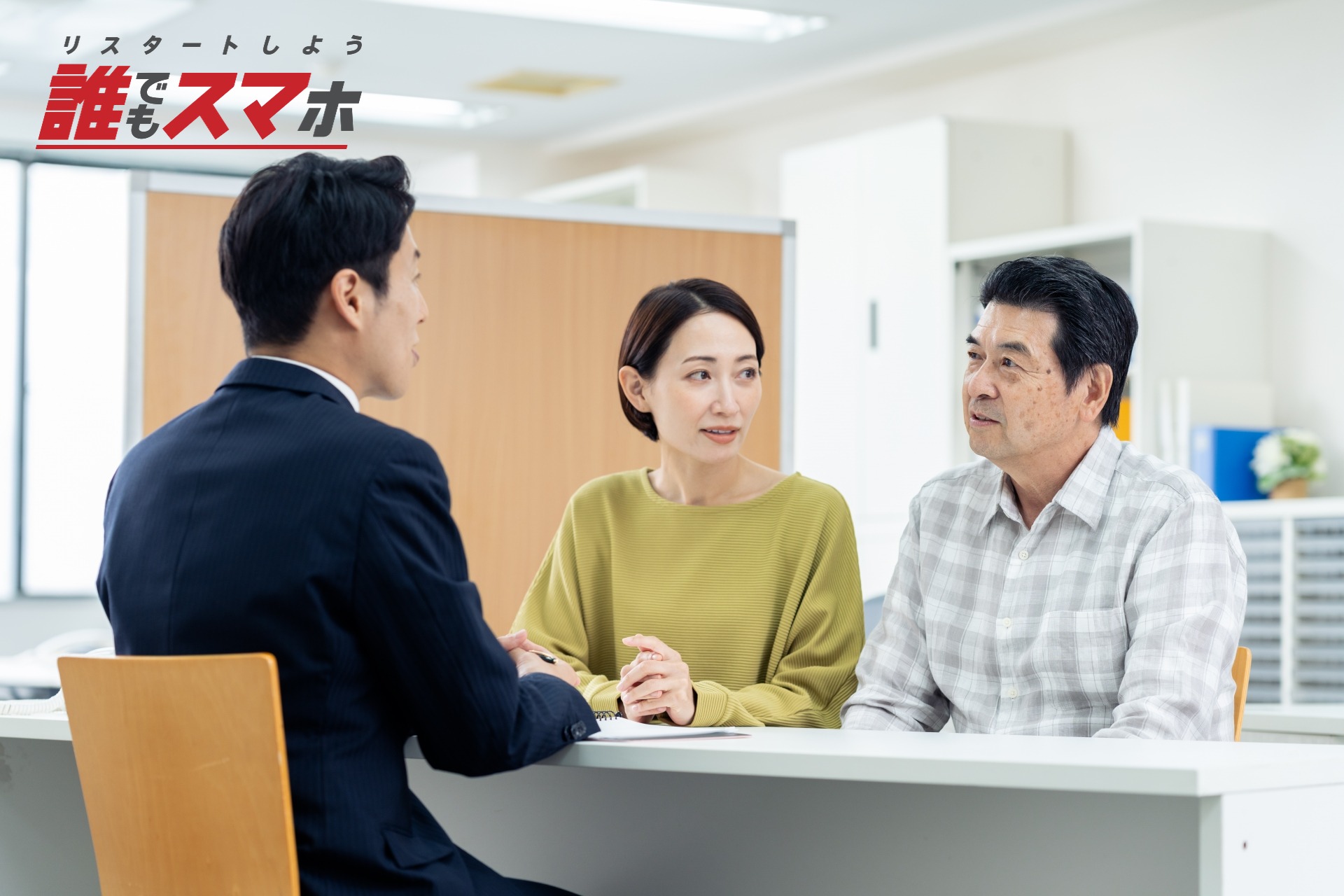 記事画像