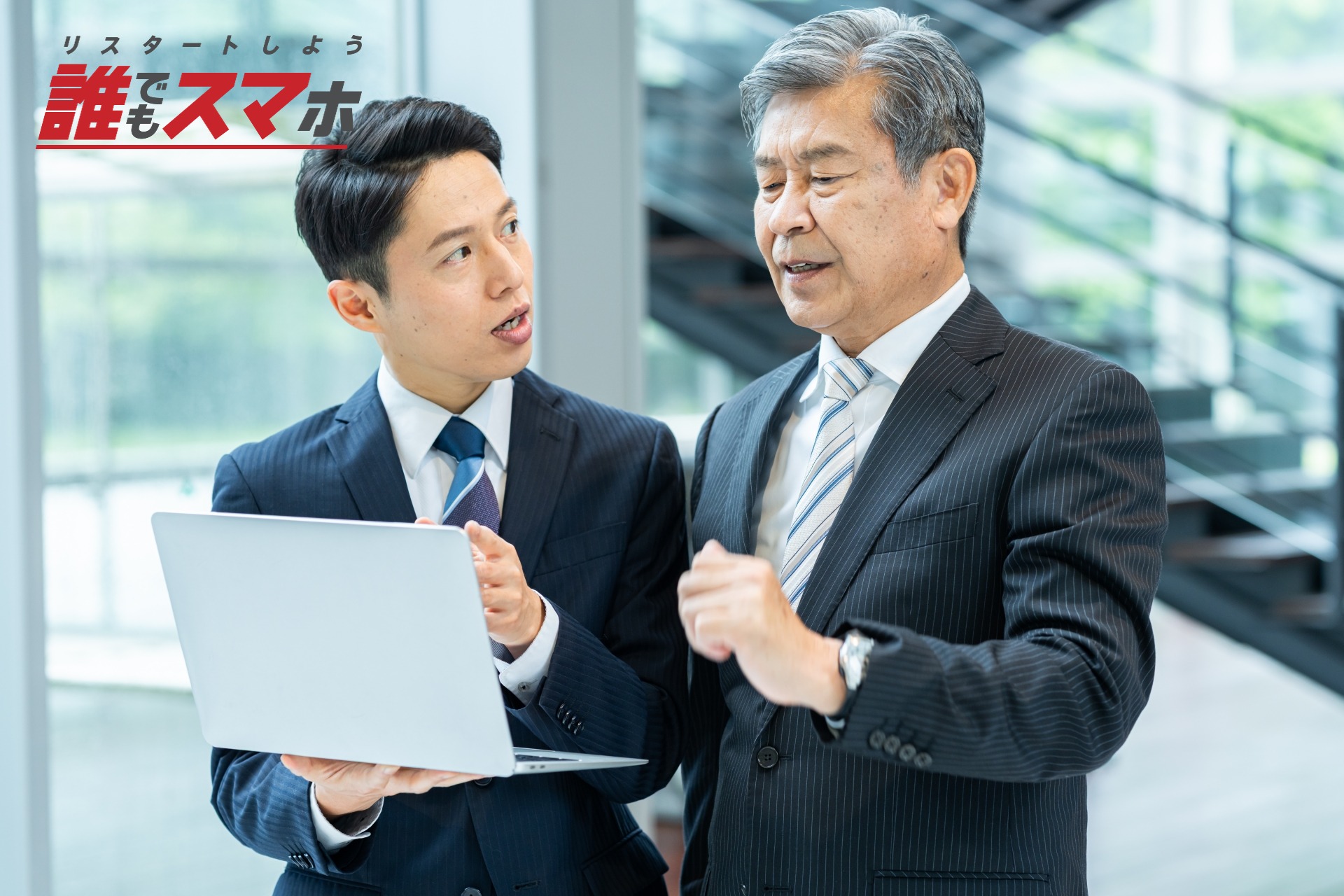 記事画像