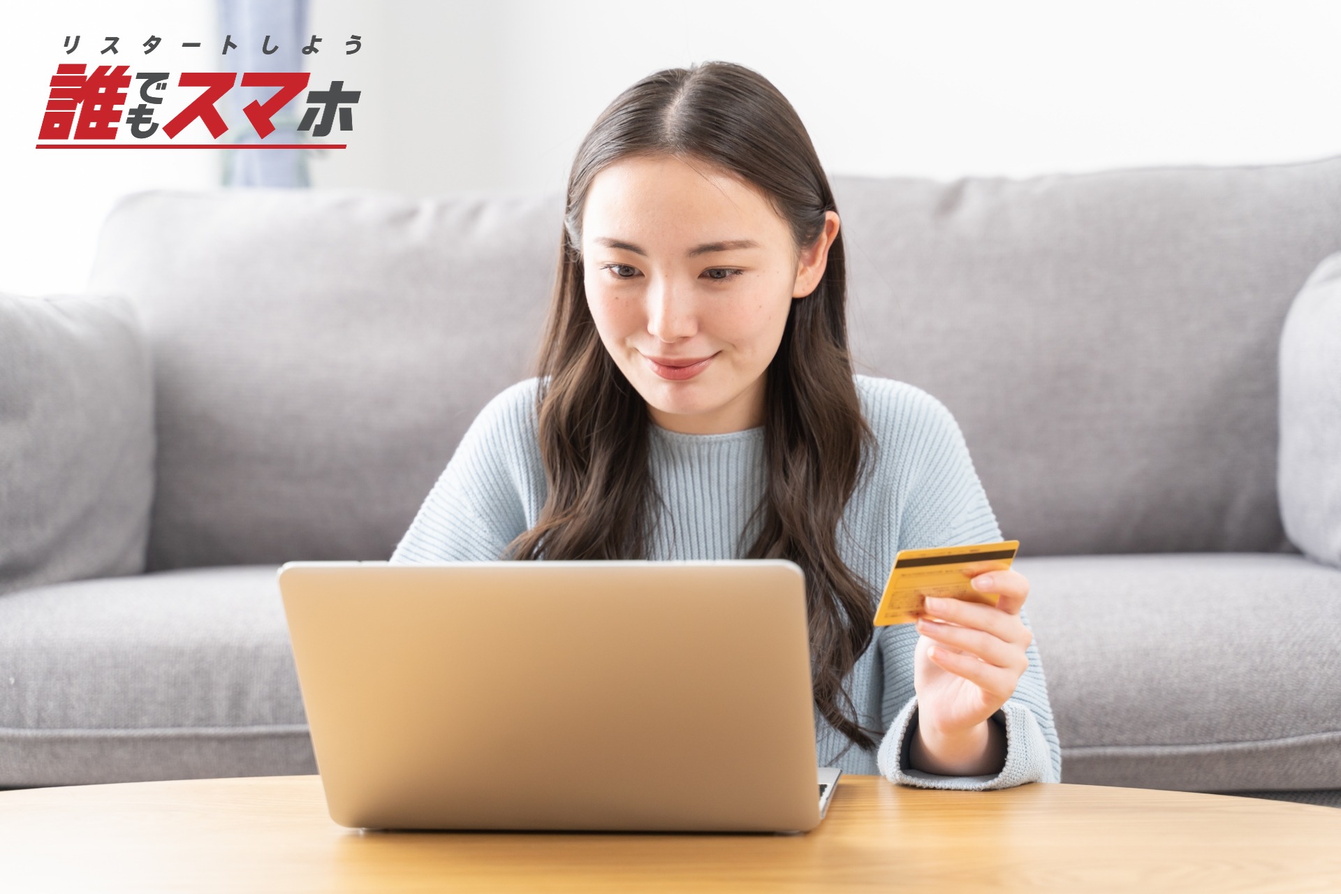 記事画像